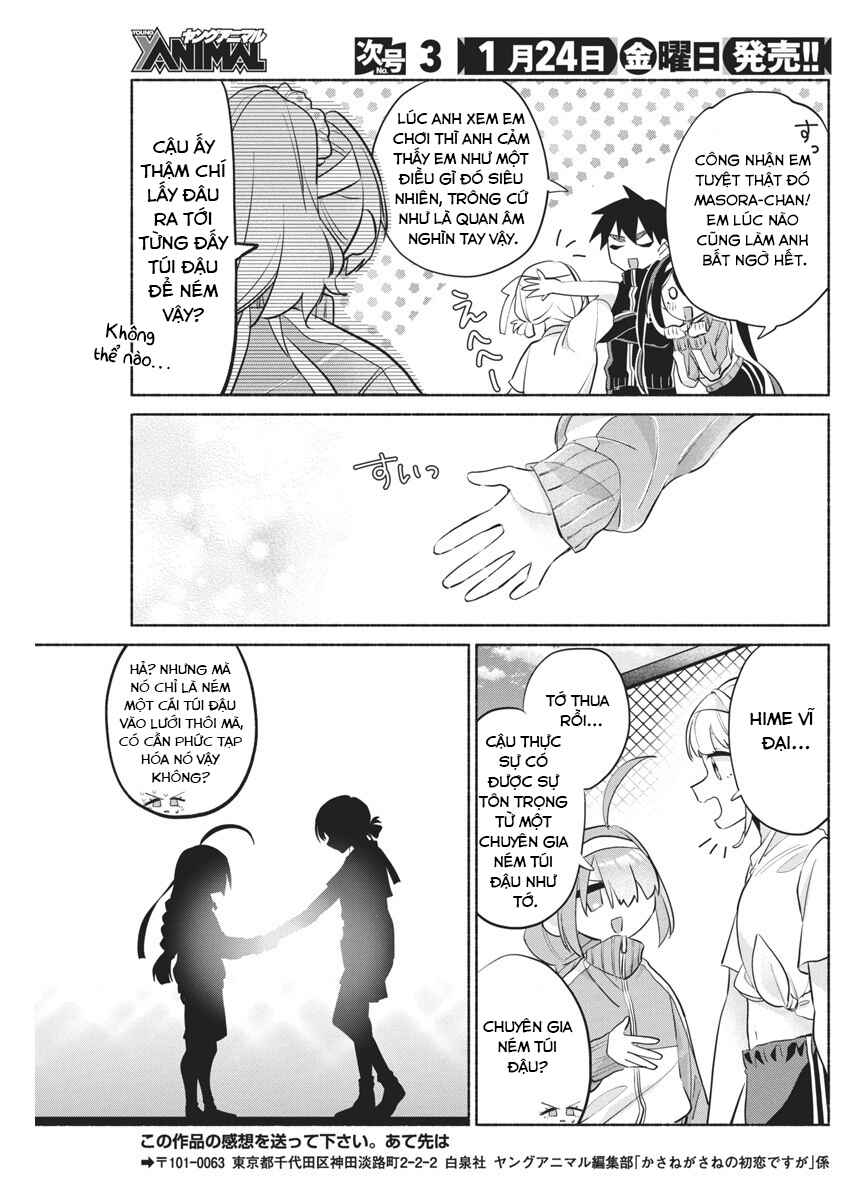 Kasane-gasane no Hatsukoi desu ga Chapter 11 - Page 21