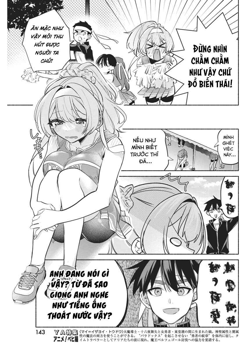 Kasane-gasane no Hatsukoi desu ga Chapter 11 - Page 5