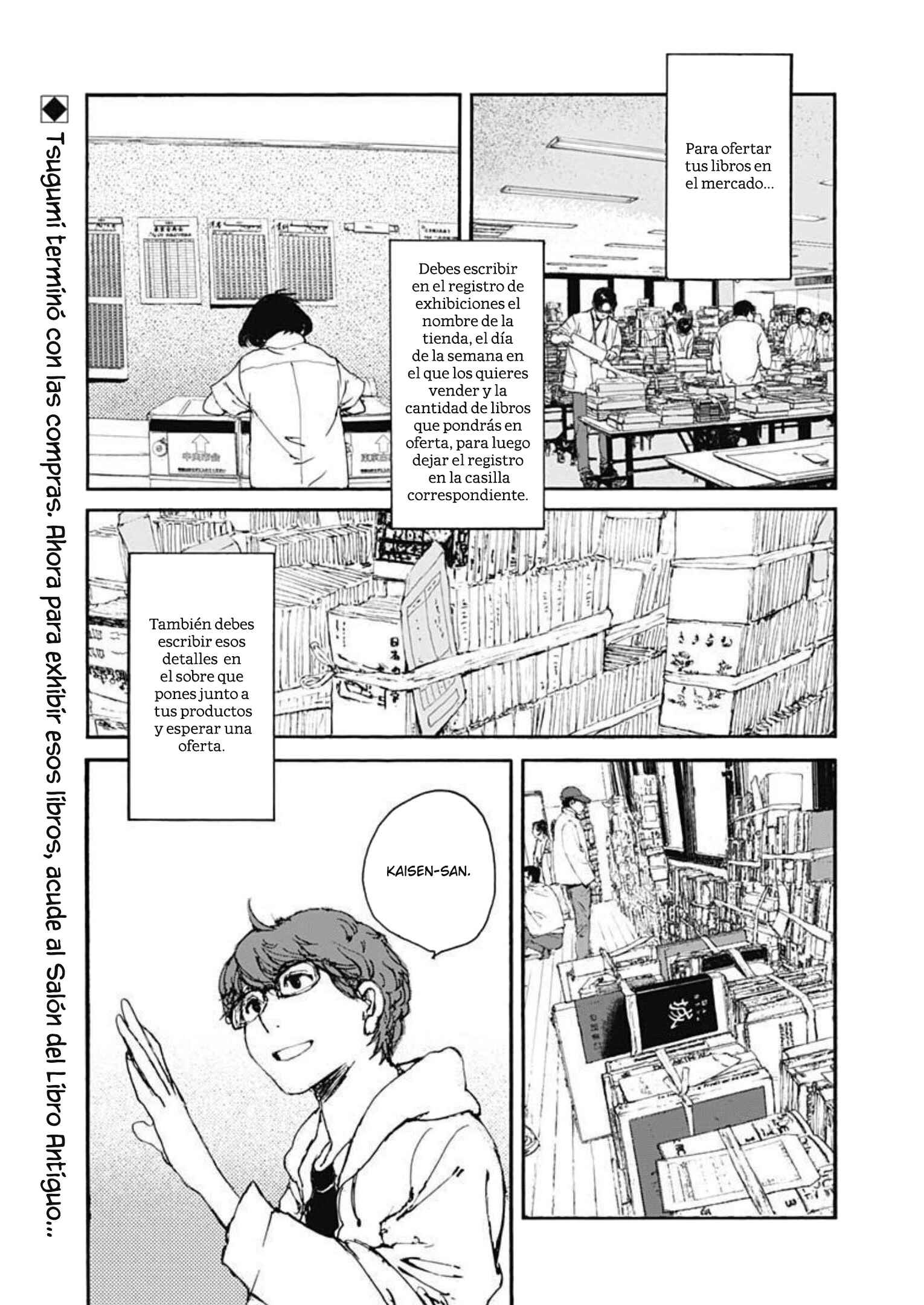 Karakida-ke no Kosho-gurashi Chapter 5 - Page 2