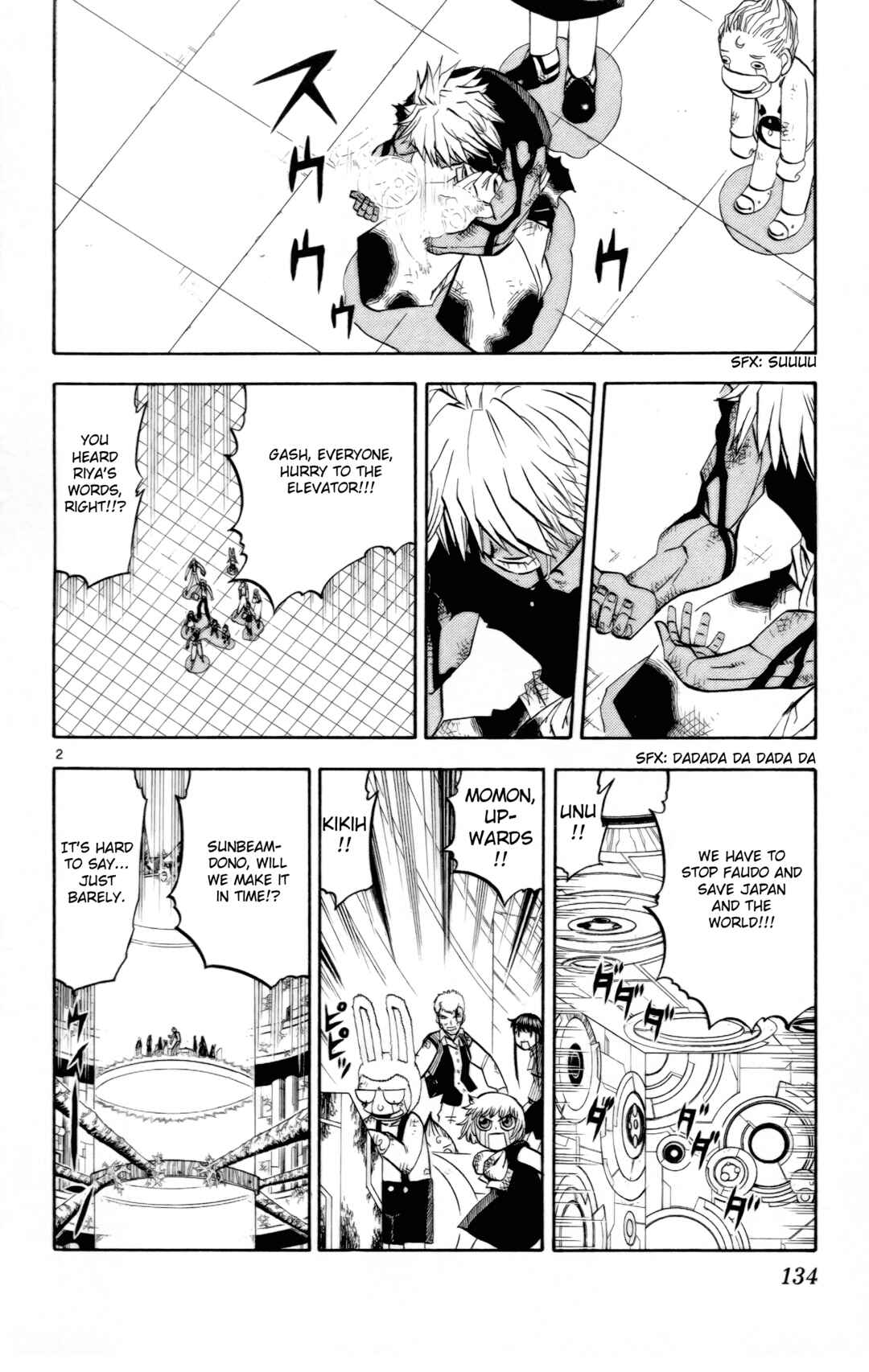 Zatch Bell!! Chapter 231 - Page 2