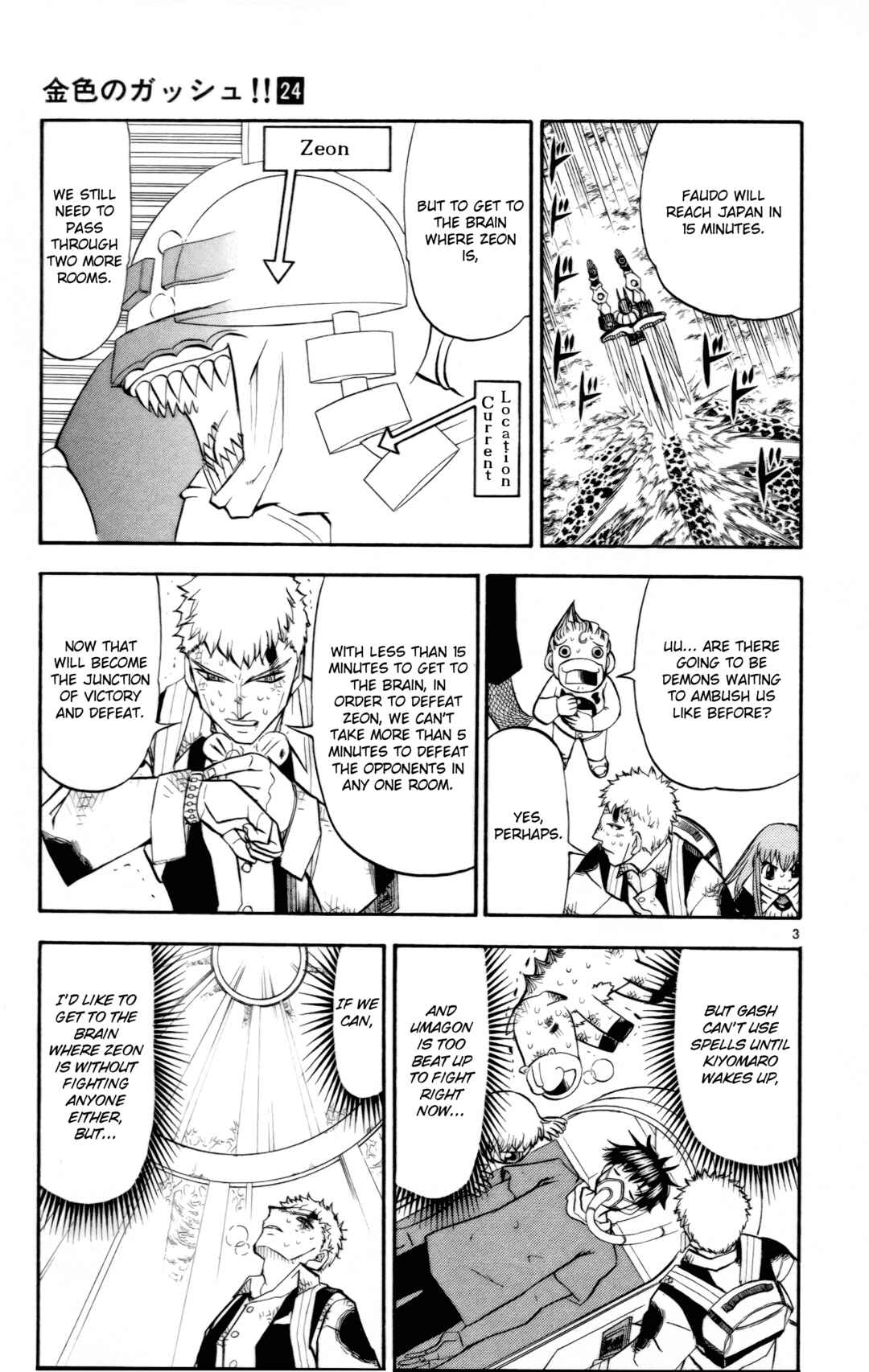 Zatch Bell!! Chapter 231 - Page 3