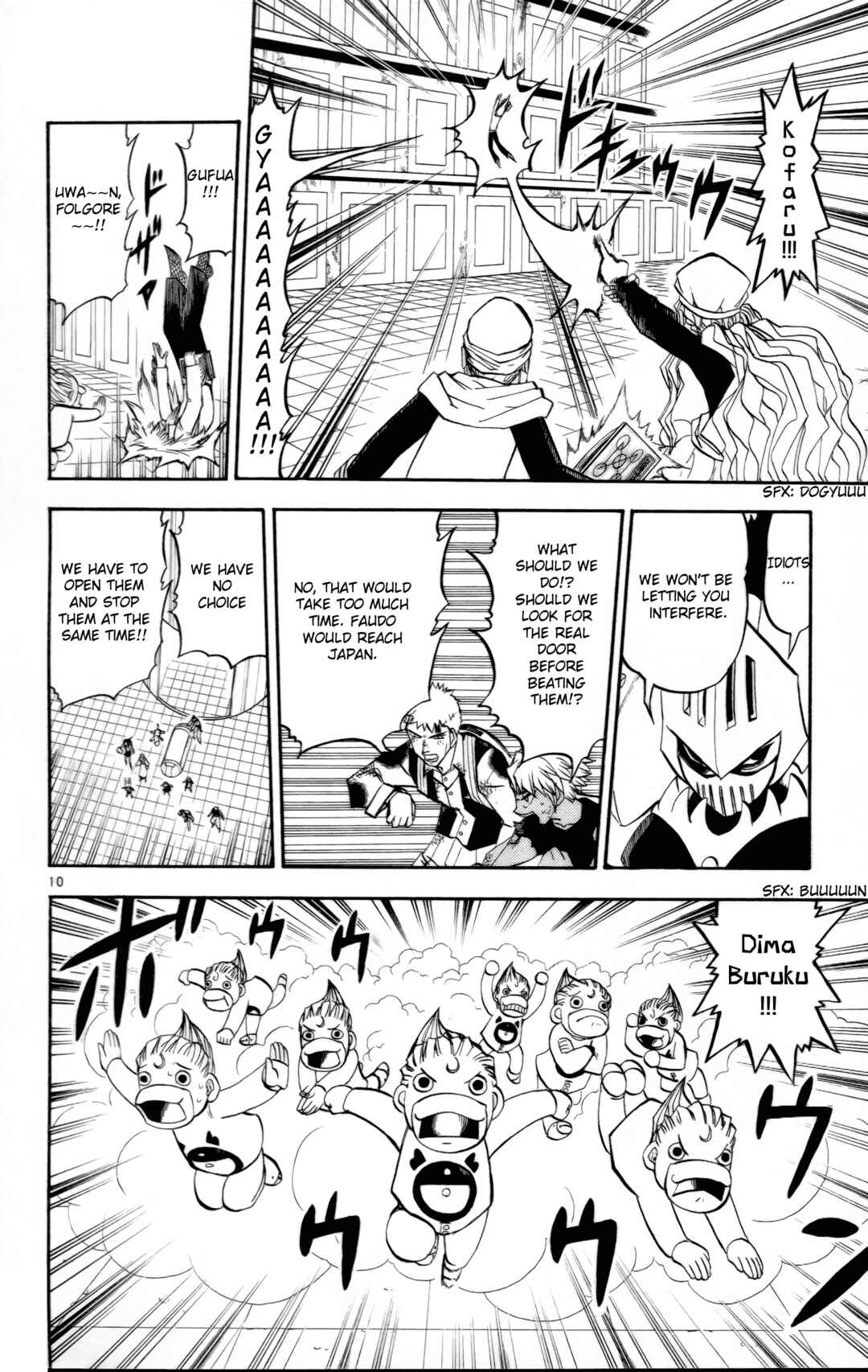 Zatch Bell!! Chapter 231 - Page 8