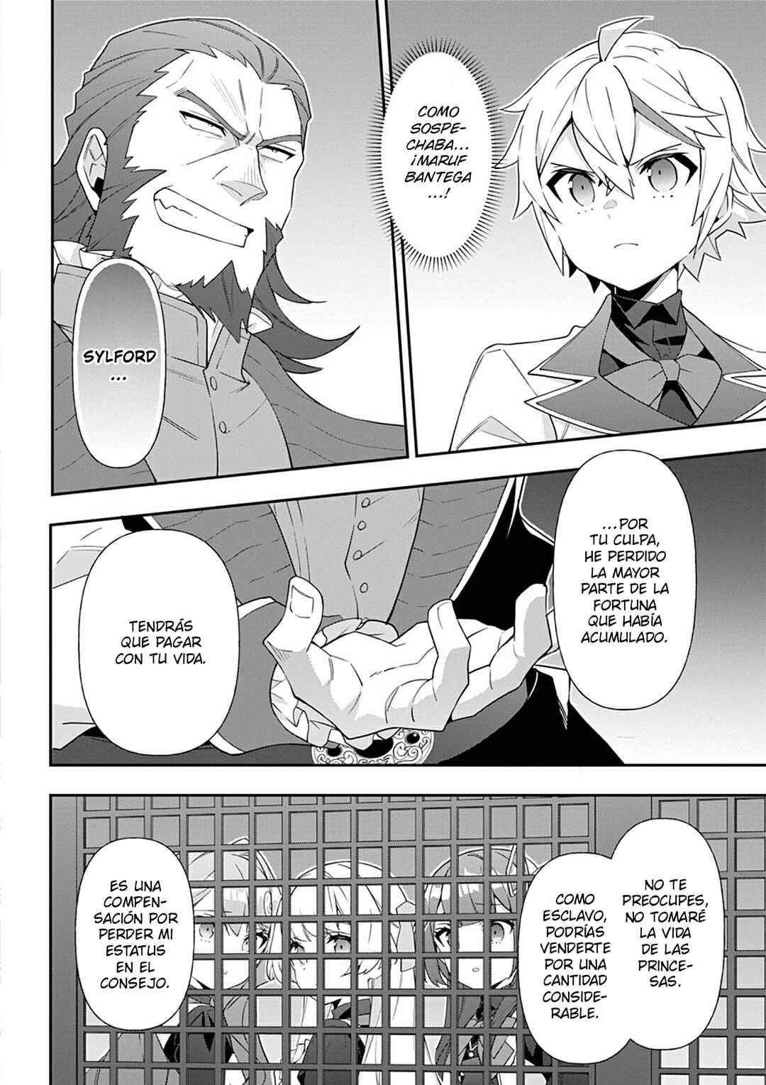 Tensei Kizoku no Isekai Boukenroku ~Jichou wo Shiranai Kamigami no Shito~ Chapter 64 - Page 18