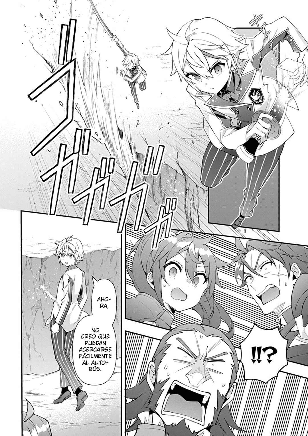 Tensei Kizoku no Isekai Boukenroku ~Jichou wo Shiranai Kamigami no Shito~ Chapter 64 - Page 22