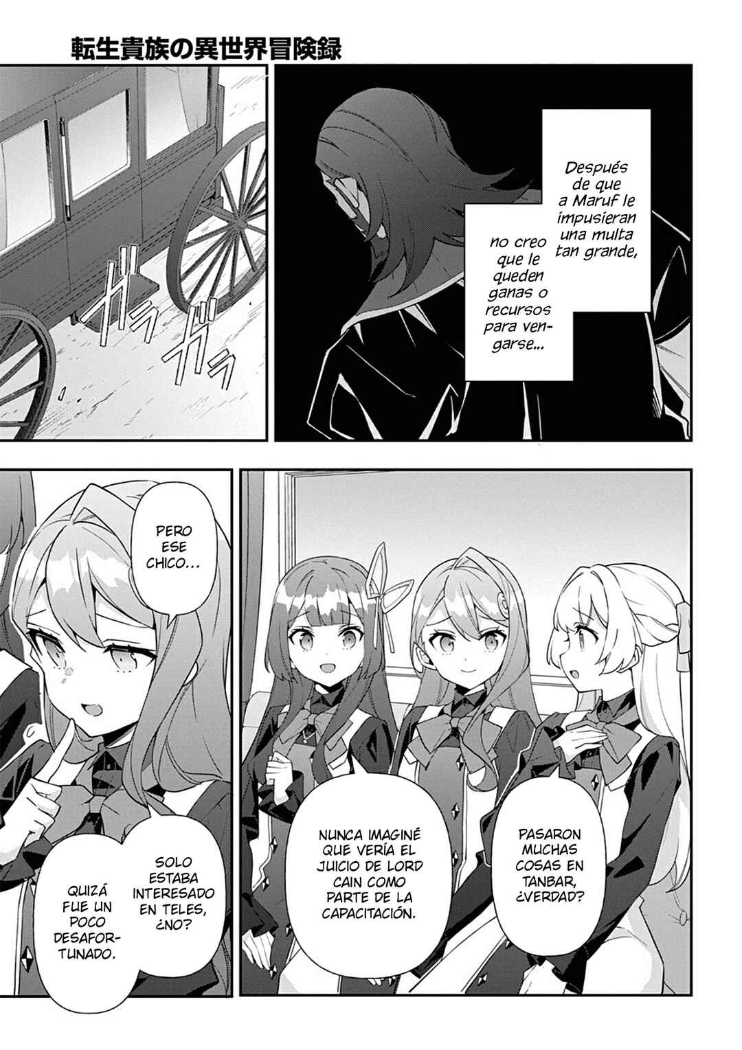 Tensei Kizoku no Isekai Boukenroku ~Jichou wo Shiranai Kamigami no Shito~ Chapter 64 - Page 5