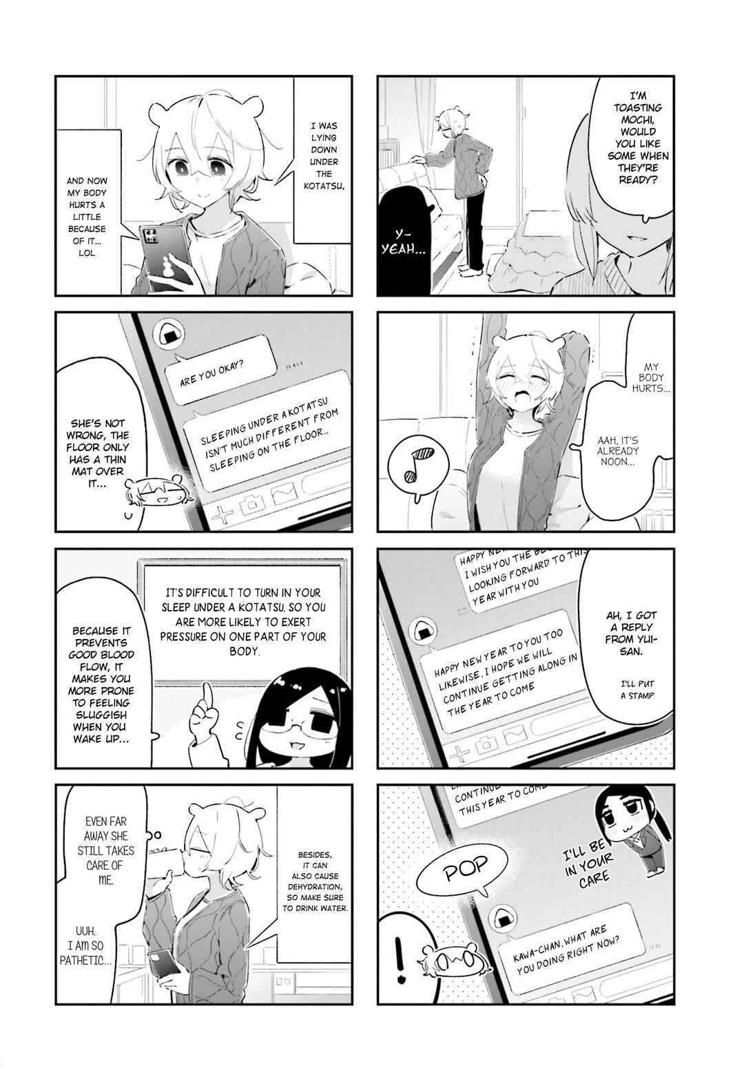 Hogushite, Yui-san Chapter 17 - Page 2