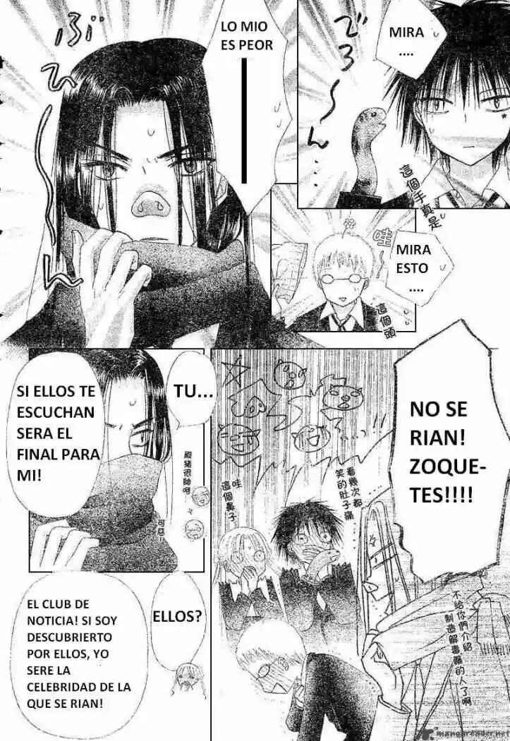 Gakuen Alice Chapter 73 - Page 21