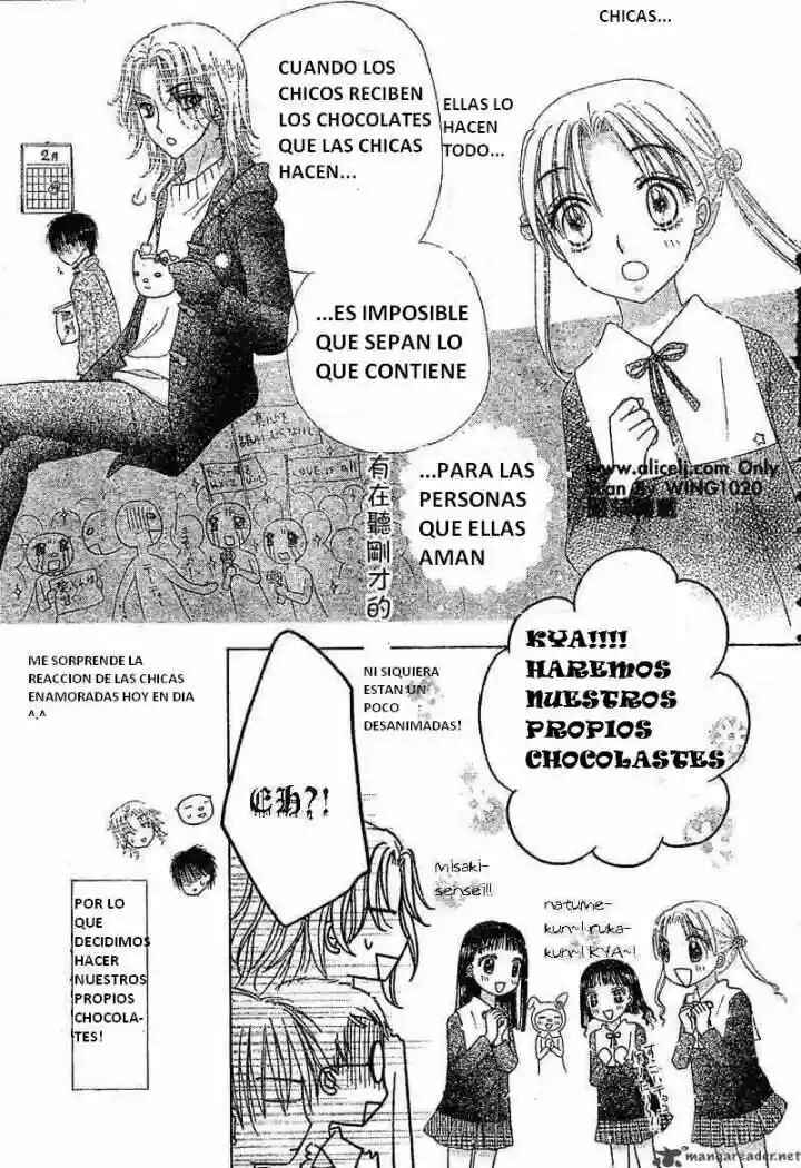 Gakuen Alice Chapter 73 - Page 6