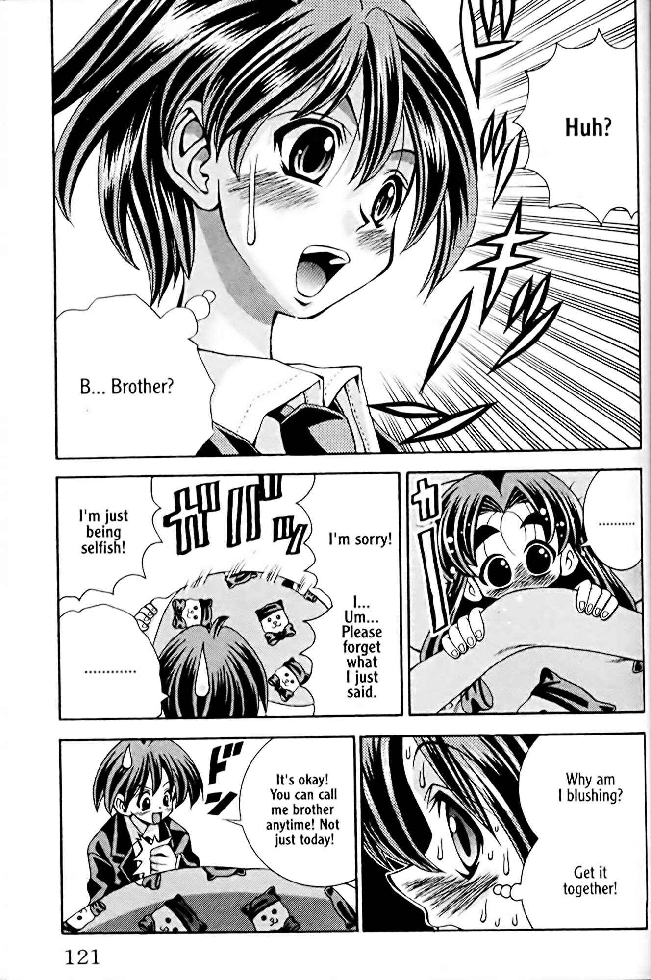 Eiken Chapter 31 - Page 17