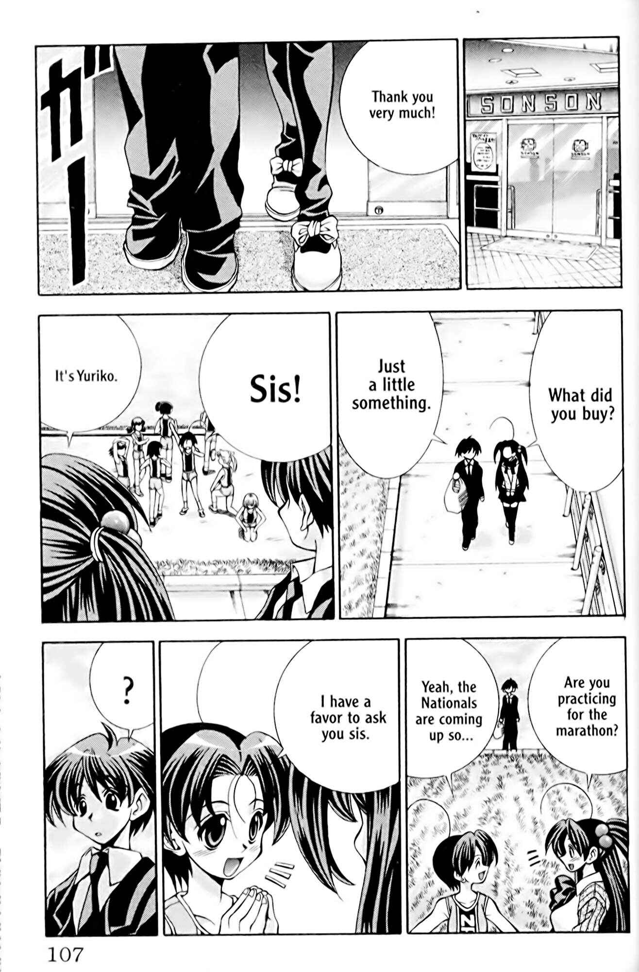 Eiken Chapter 31 - Page 3