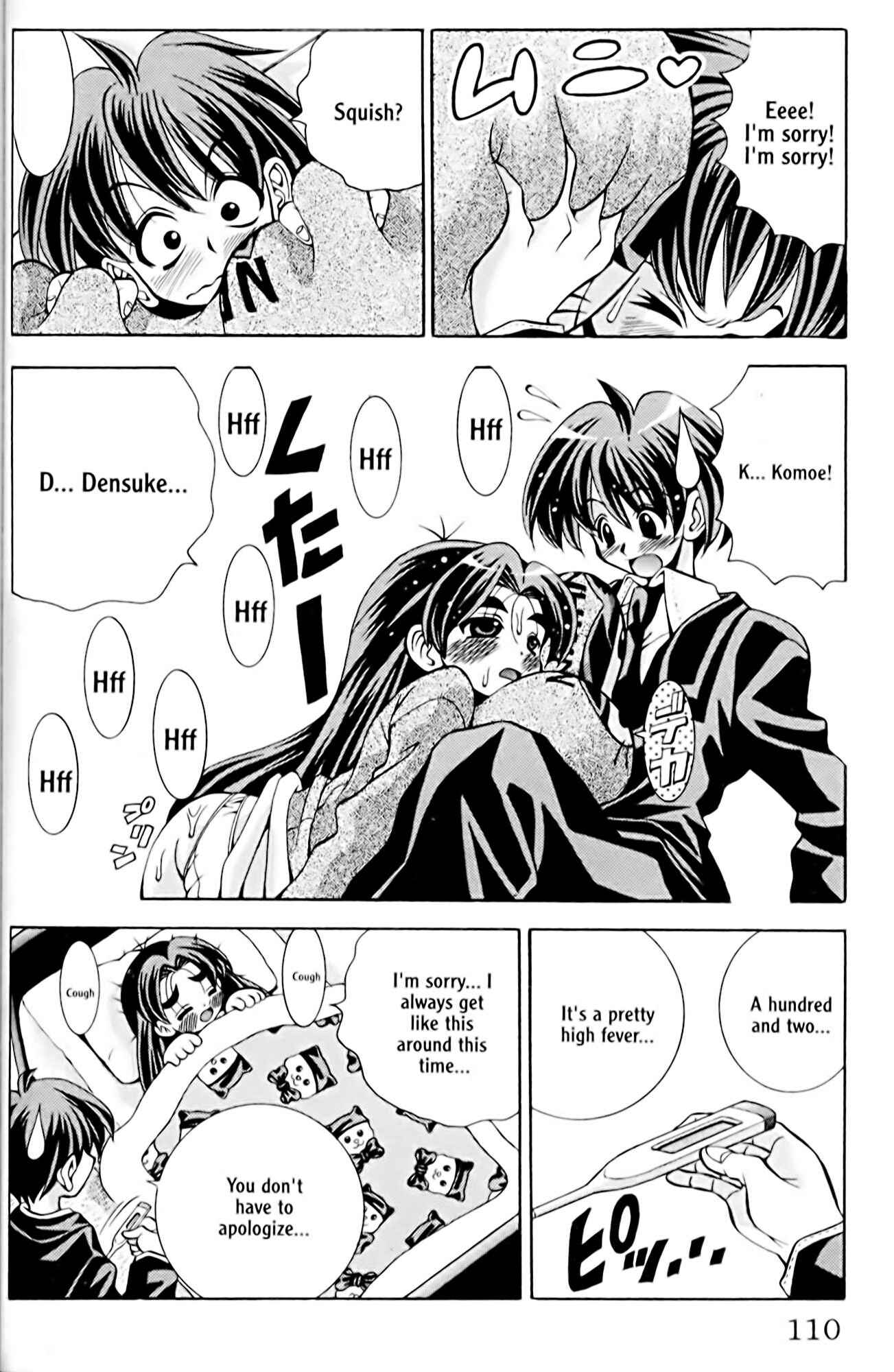 Eiken Chapter 31 - Page 6