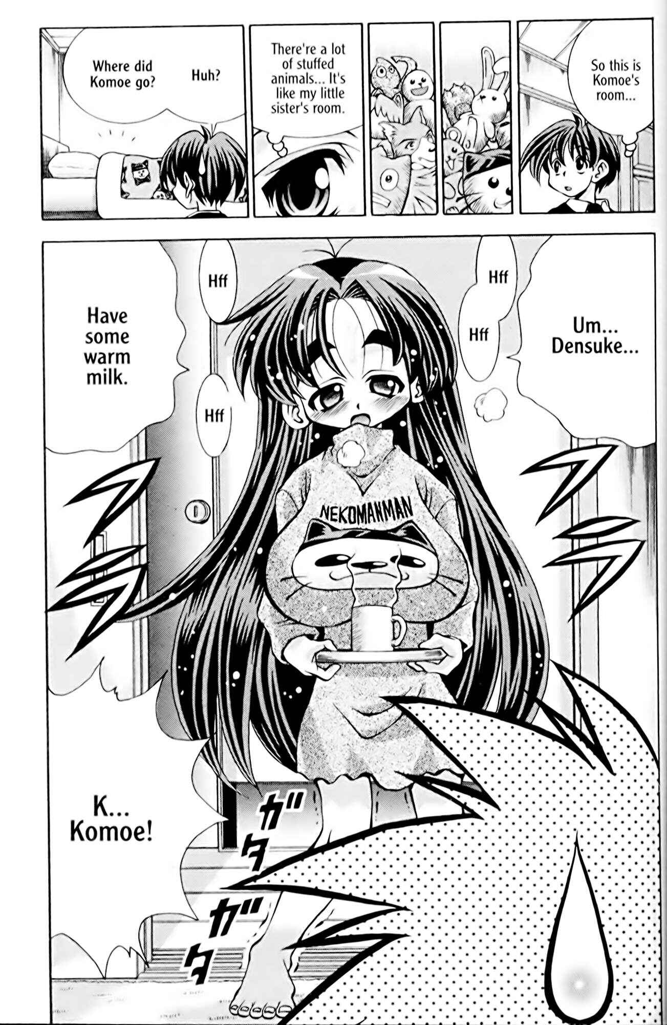 Eiken Chapter 31 - Page 7