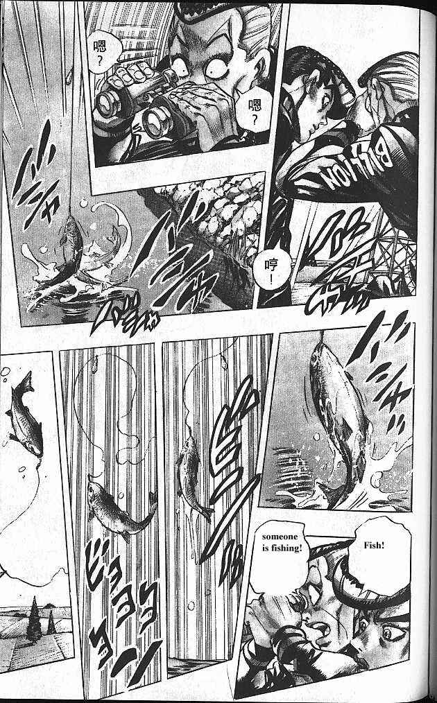 JoJo no Kimyou na Bouken: Part 4 - Diamond wa Kudakenai Chapter 133 - Page 11