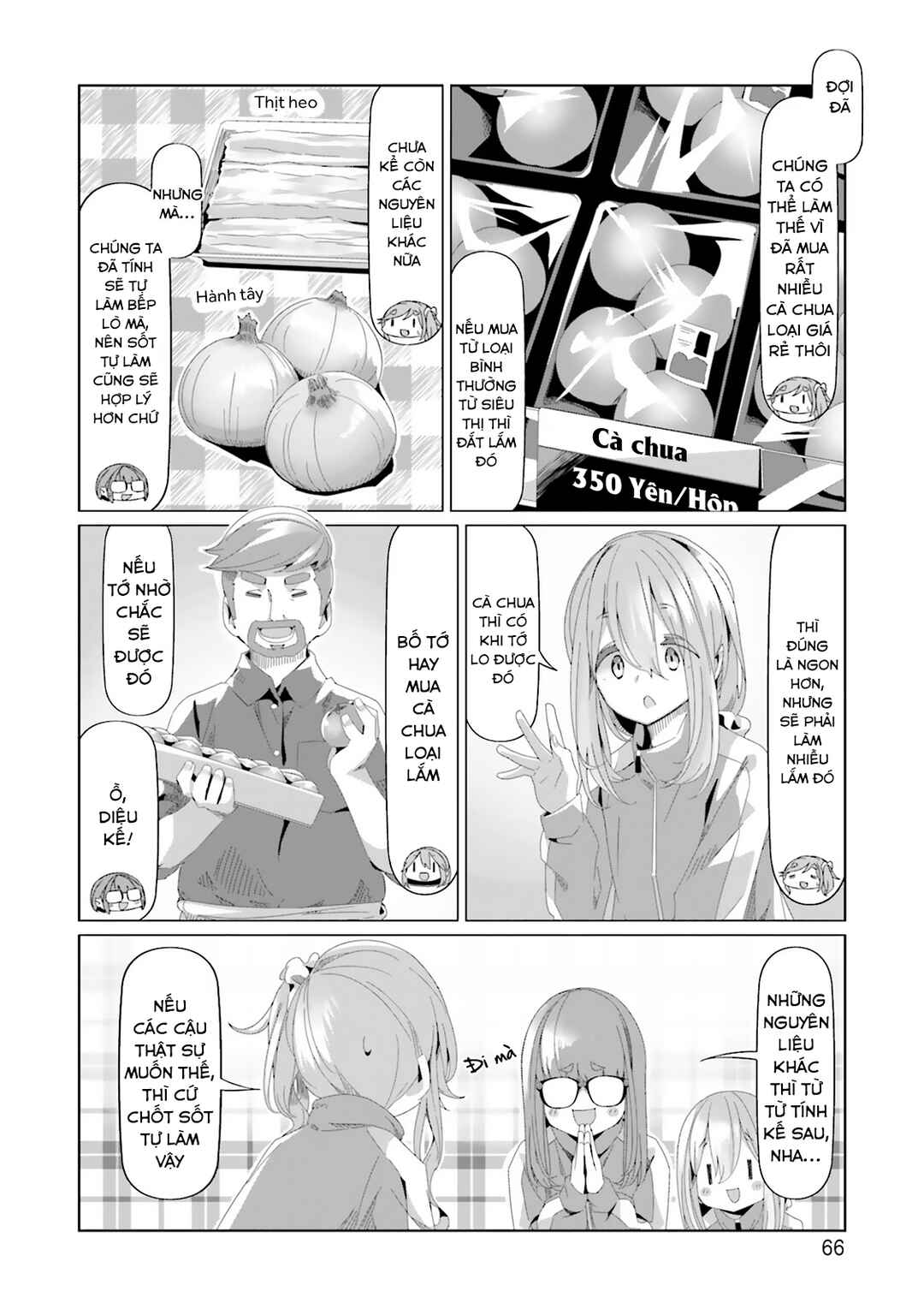 Yuru Camp△ Chapter 78 - Page 16
