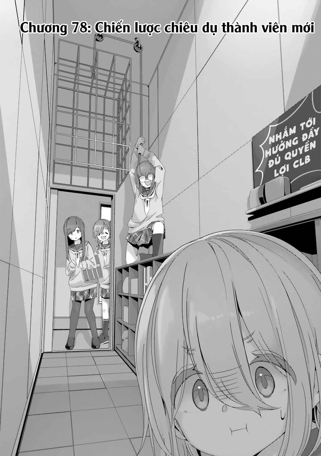 Yuru Camp△ Chapter 78 - Page 4