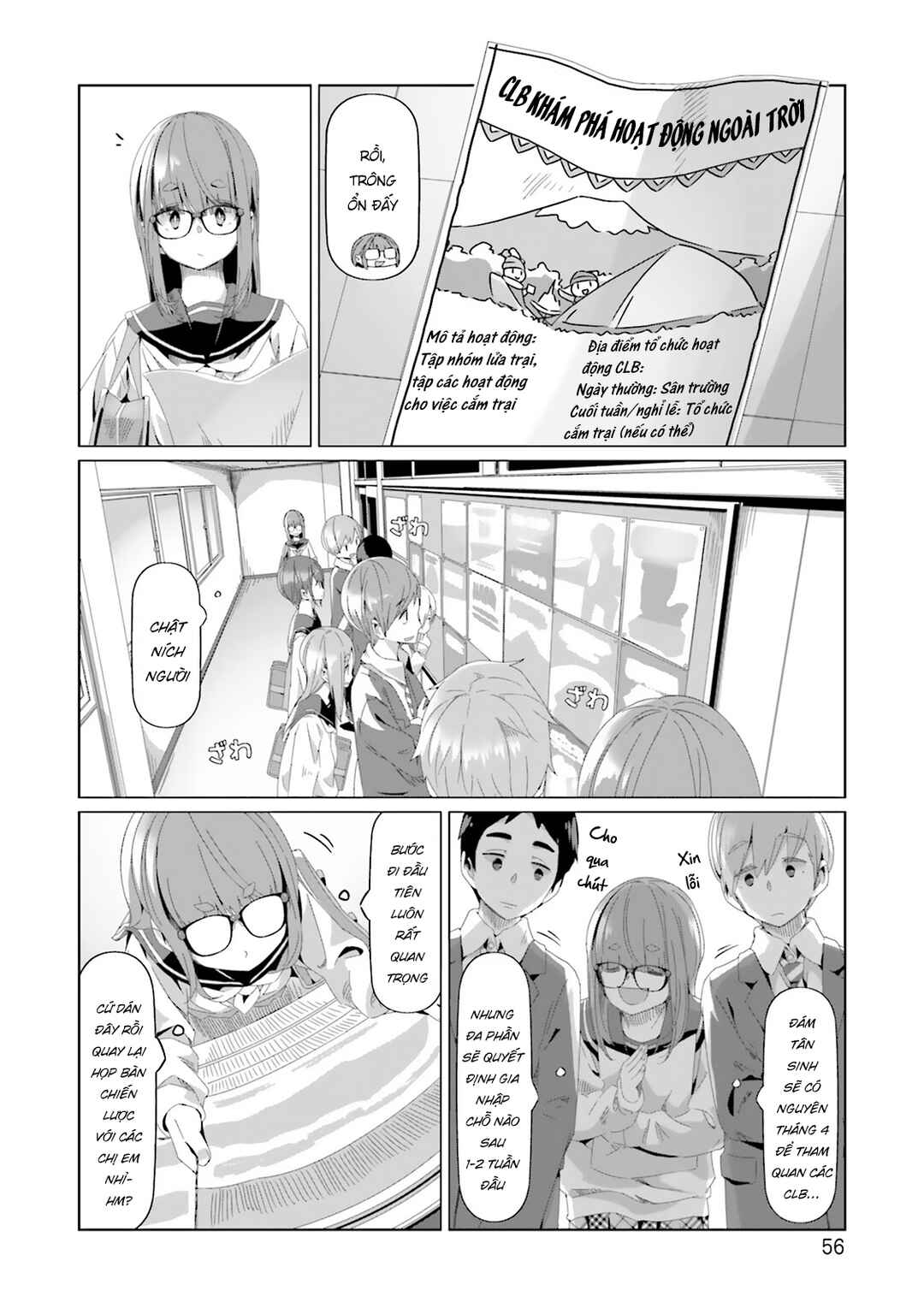 Yuru Camp△ Chapter 78 - Page 6