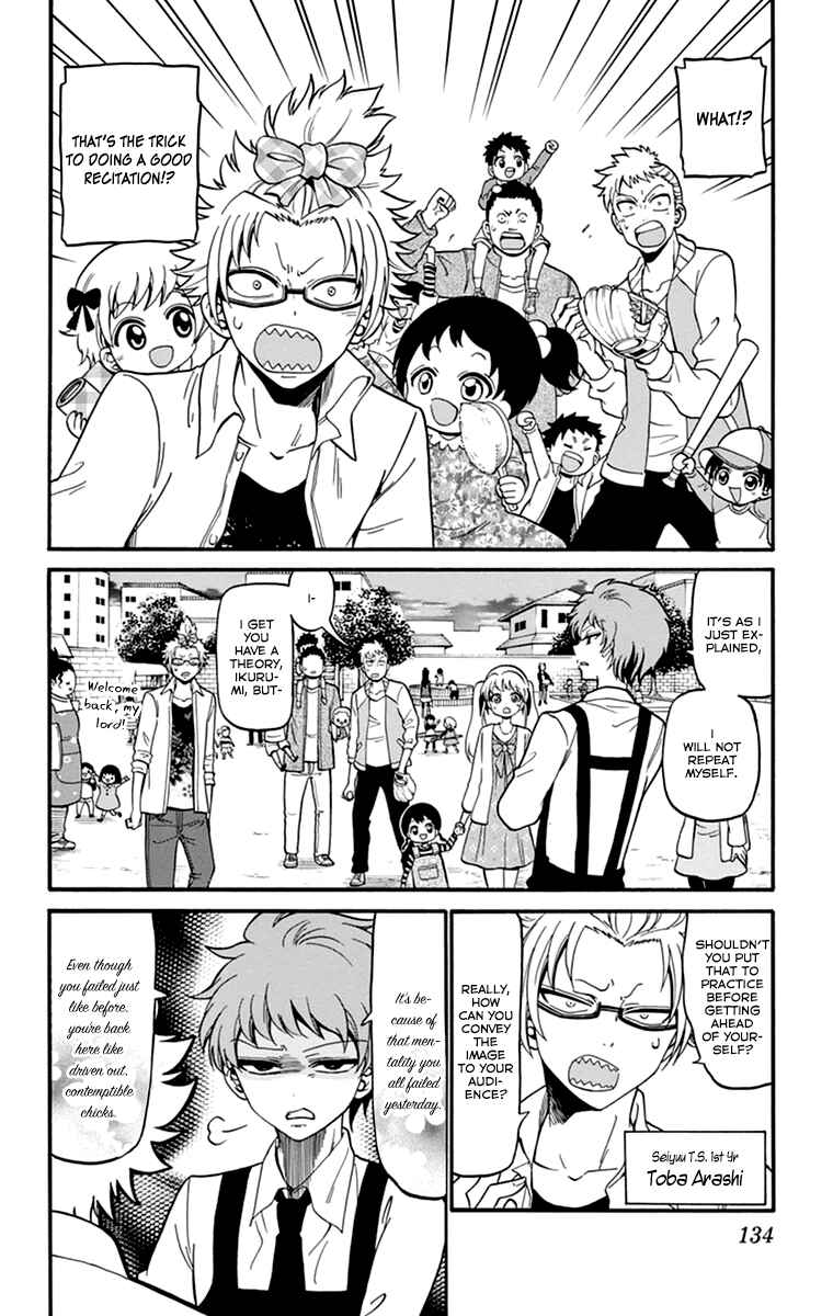 Tenshi to Akuto!! Chapter 14 - Page 3