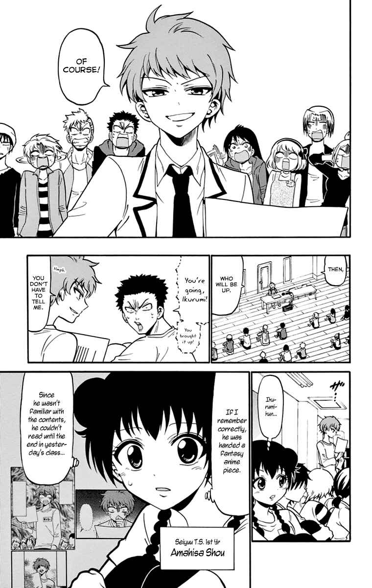 Tenshi to Akuto!! Chapter 14 - Page 6