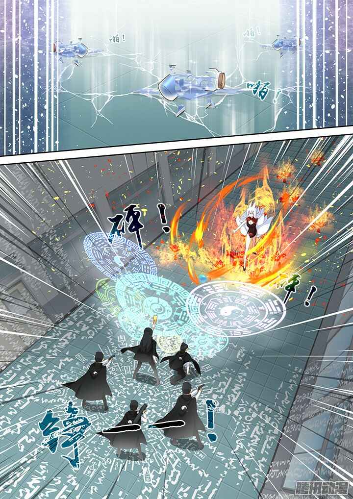 Yaoguai Mingdan Chapter 318 - Page 7