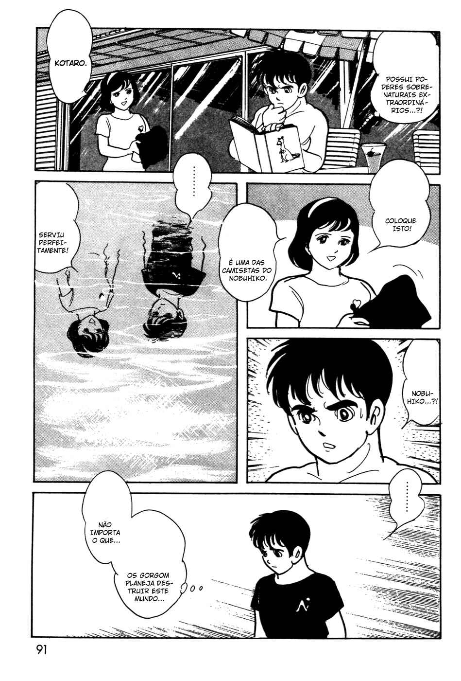 Kamen Rider Black Chapter 13 - Page 32
