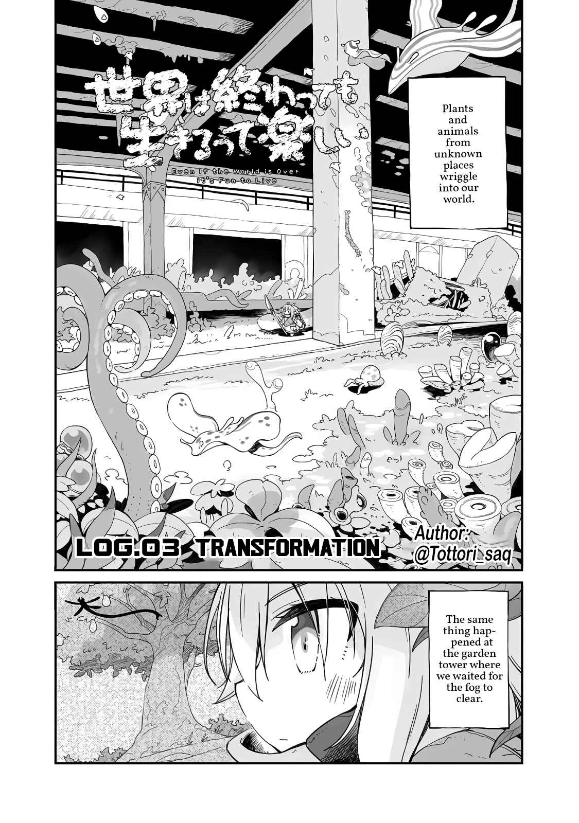 Sekai wa Owattemo Ikirutte Tanoshii Chapter 3 - Page 4