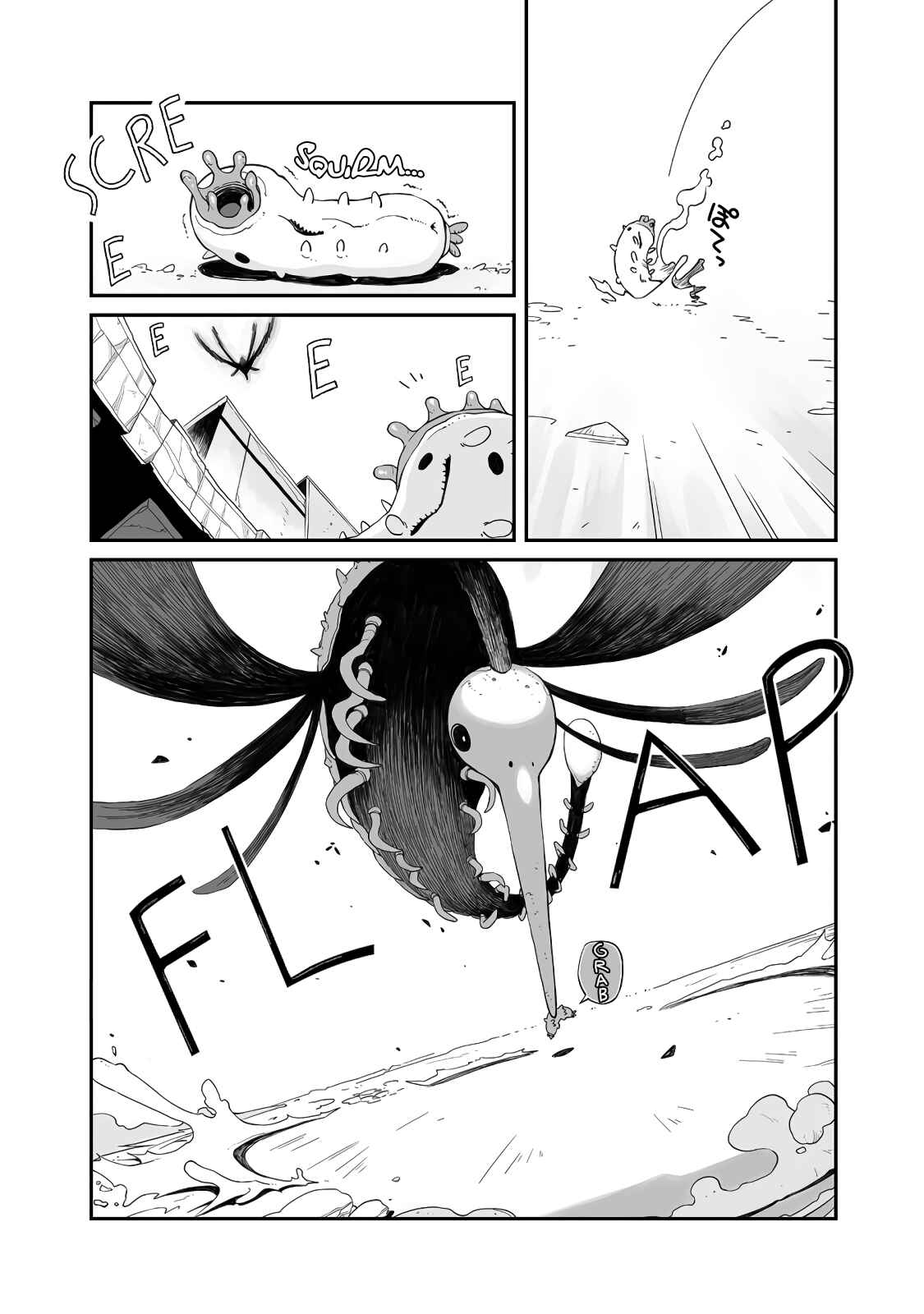 Sekai wa Owattemo Ikirutte Tanoshii Chapter 3 - Page 7