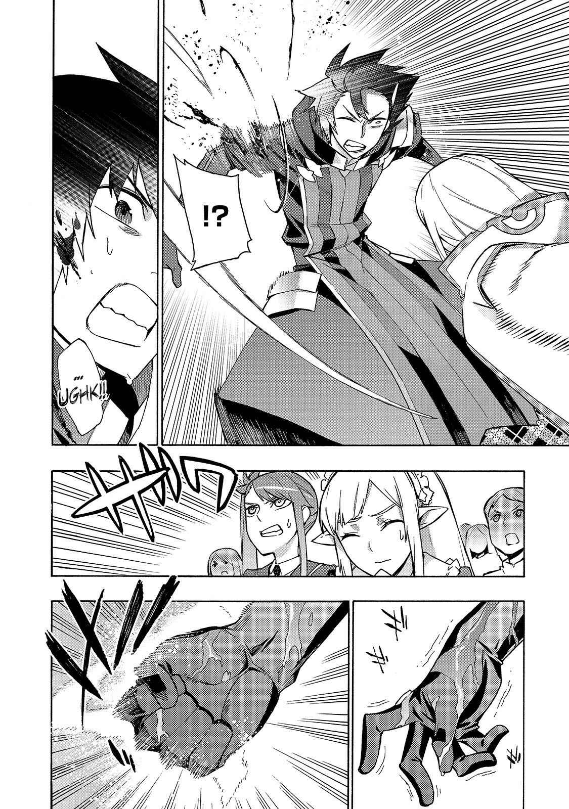 Kuro no Shoukanshi Chapter 47 - Page 14