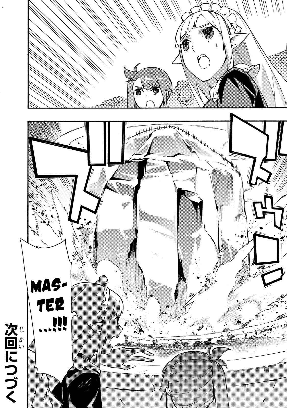Kuro no Shoukanshi Chapter 47 - Page 22