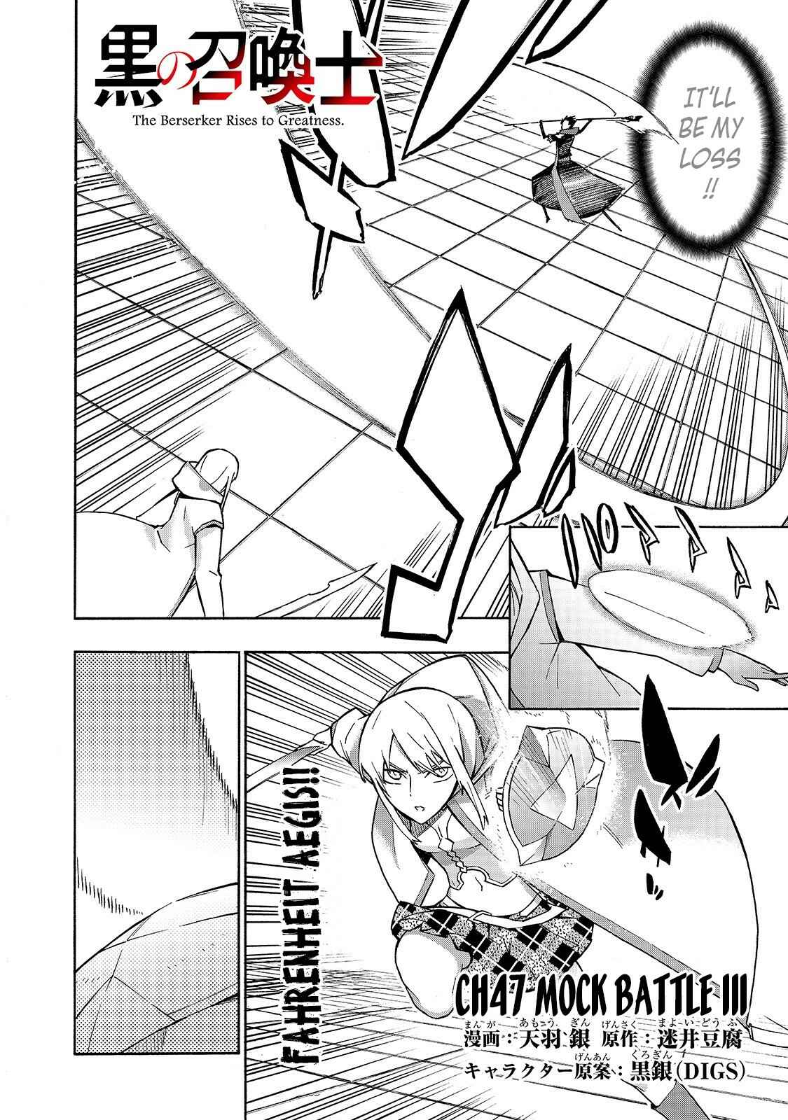 Kuro no Shoukanshi Chapter 47 - Page 3