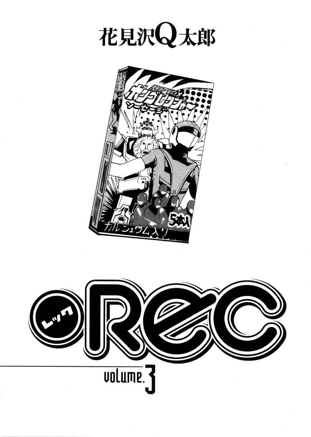 •REC Chapter 17 - Page 10