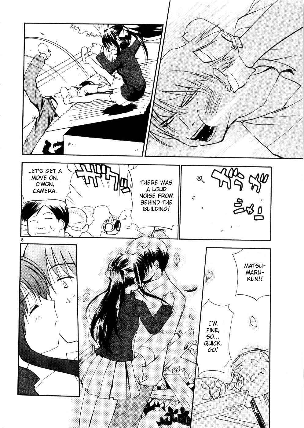 •REC Chapter 17 - Page 21