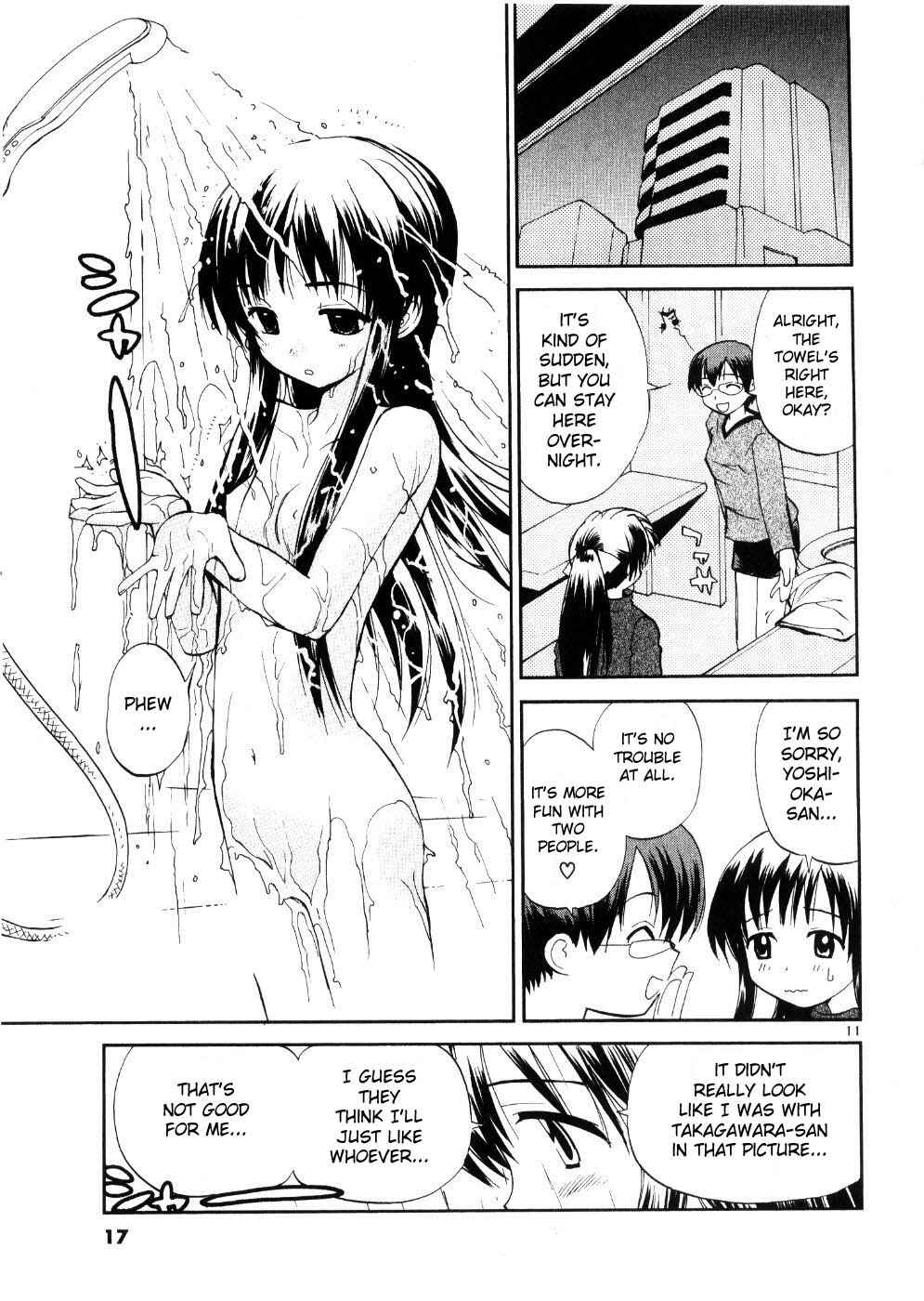 •REC Chapter 17 - Page 24