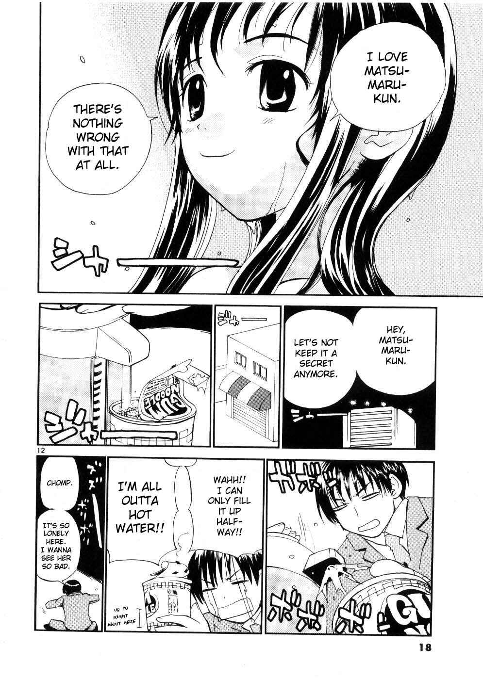 •REC Chapter 17 - Page 25