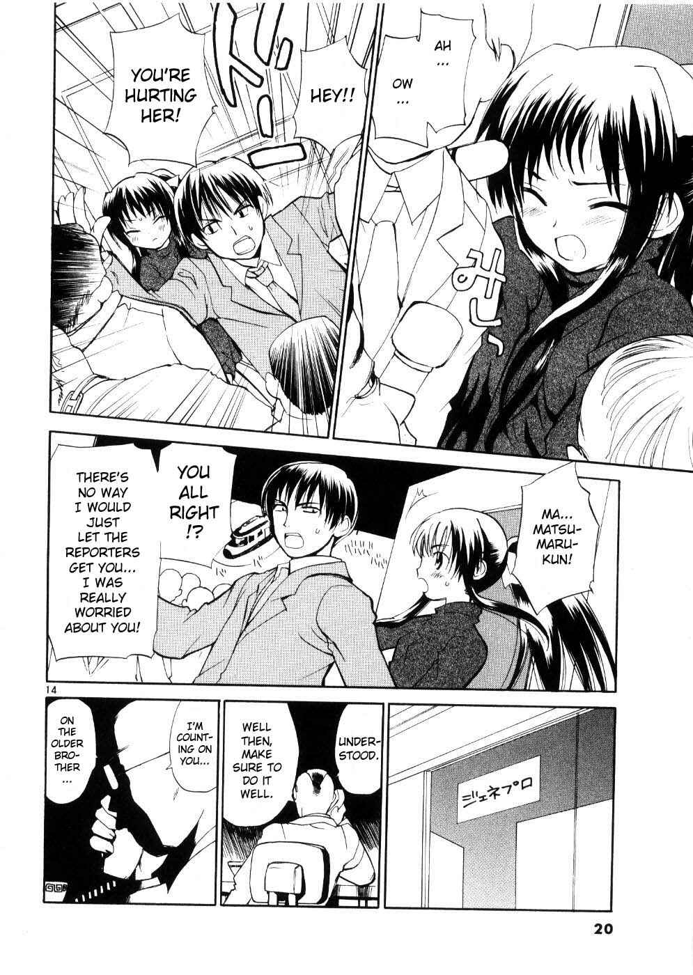 •REC Chapter 17 - Page 27