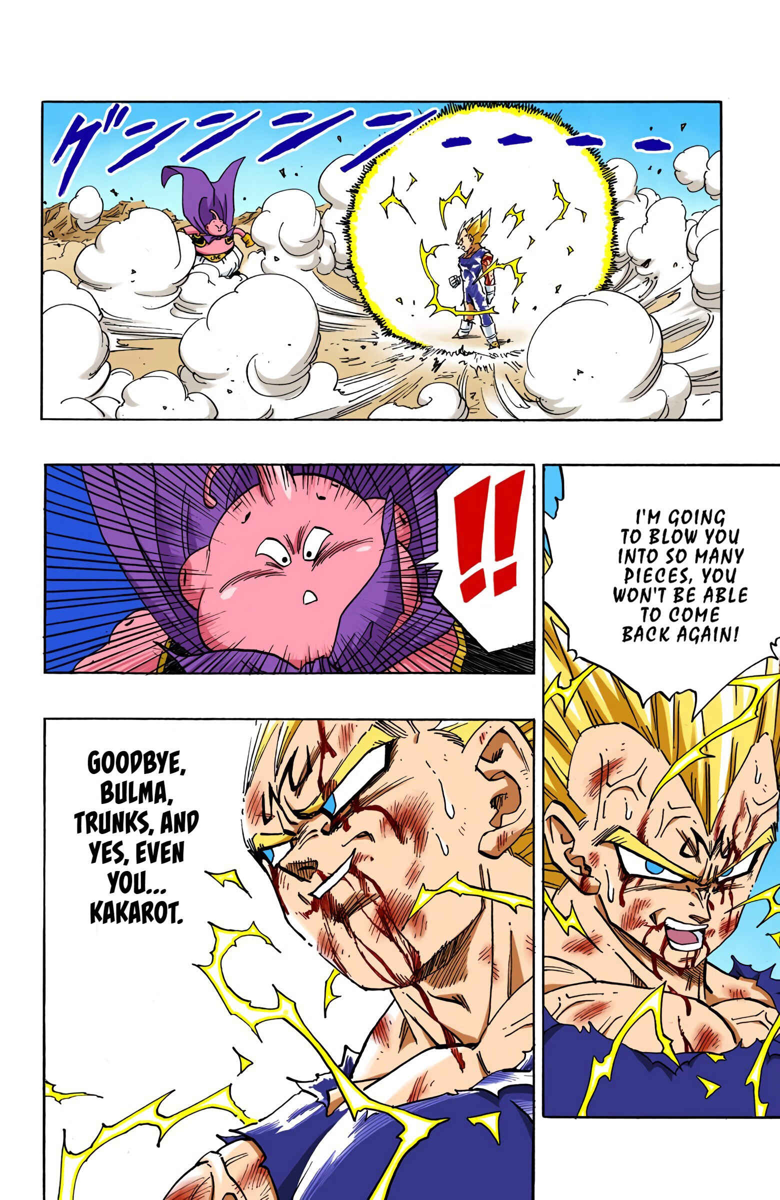 Dragon Ball (Official Colored) Chapter 467 - Page 10