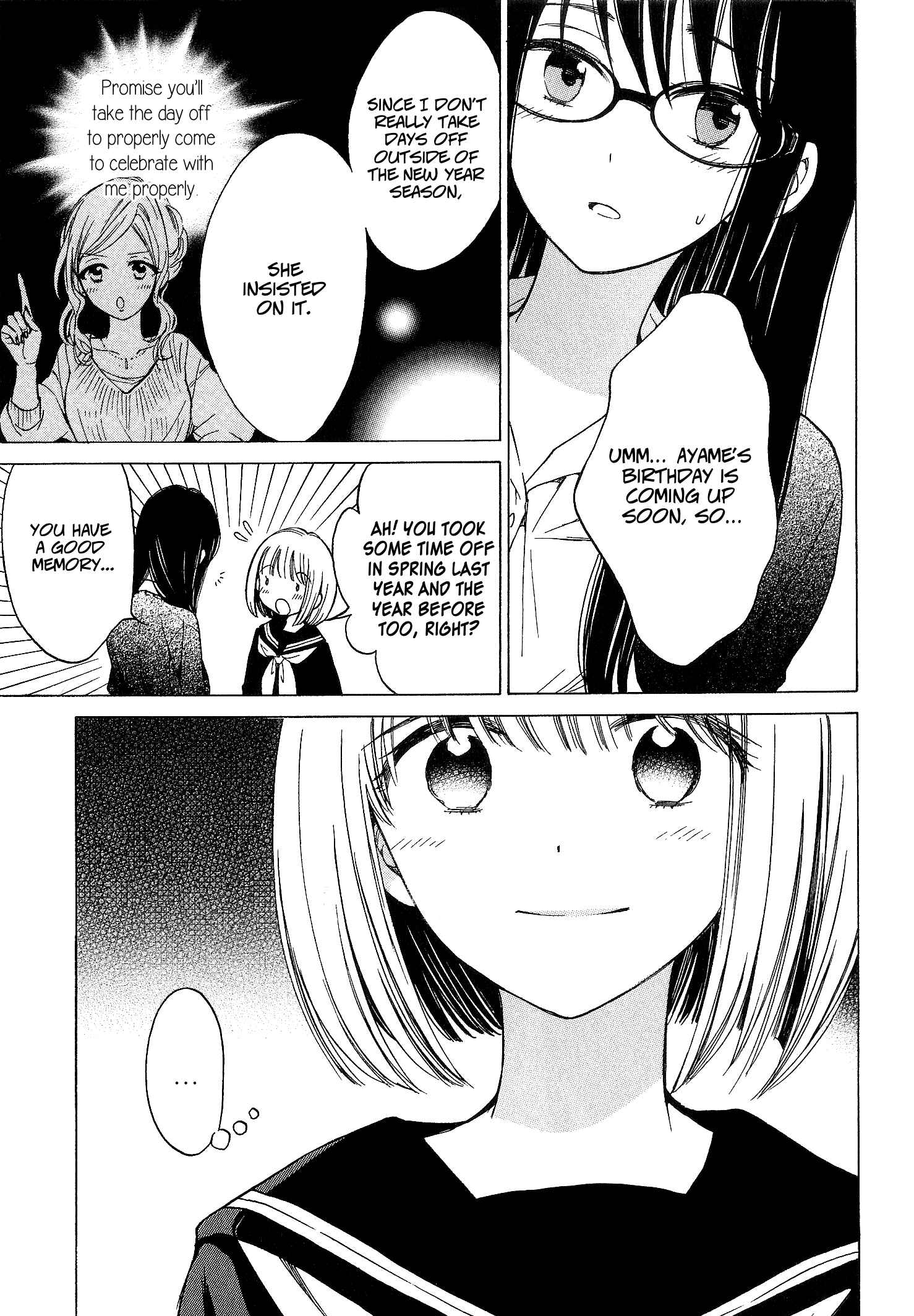 Himawari-san Chapter 38 - Page 17