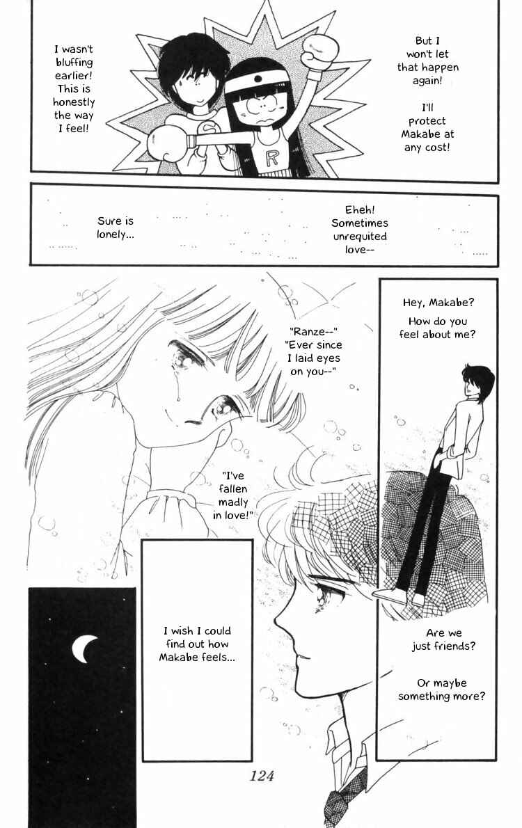 Tokimeki Tonight Chapter 10 - Page 14