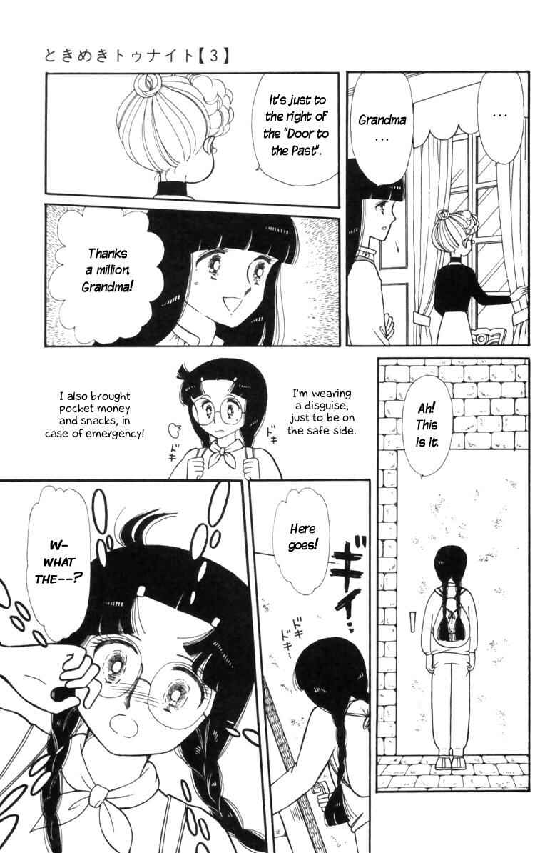 Tokimeki Tonight Chapter 10 - Page 23