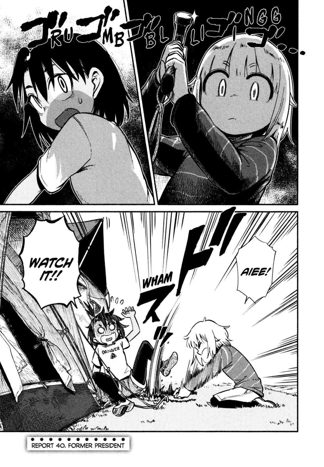 Houkago Teibou Nisshi Chapter 40 - Page 1