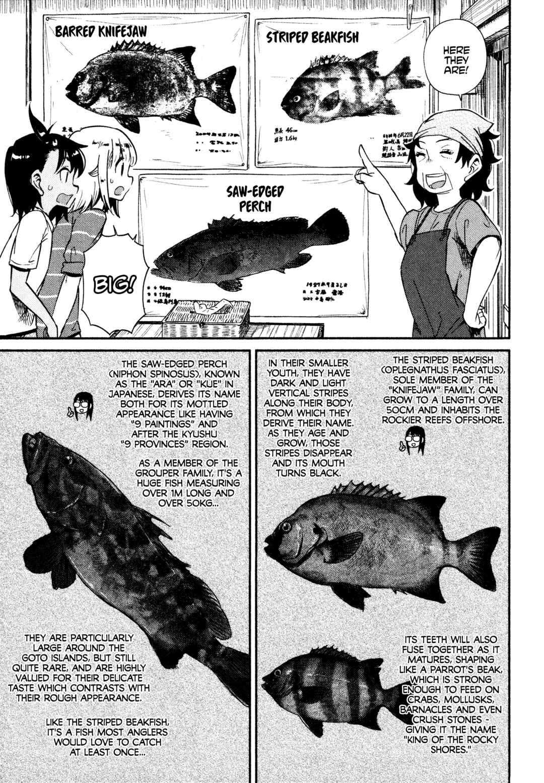 Houkago Teibou Nisshi Chapter 40 - Page 11