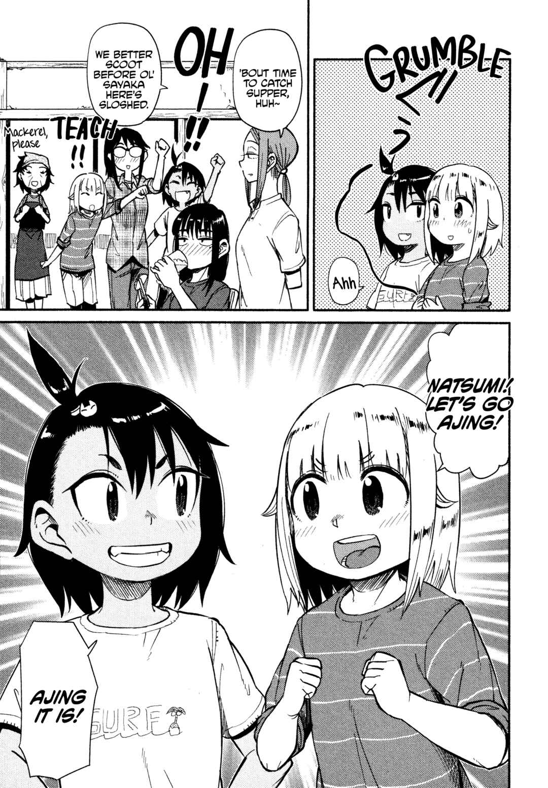 Houkago Teibou Nisshi Chapter 40 - Page 13