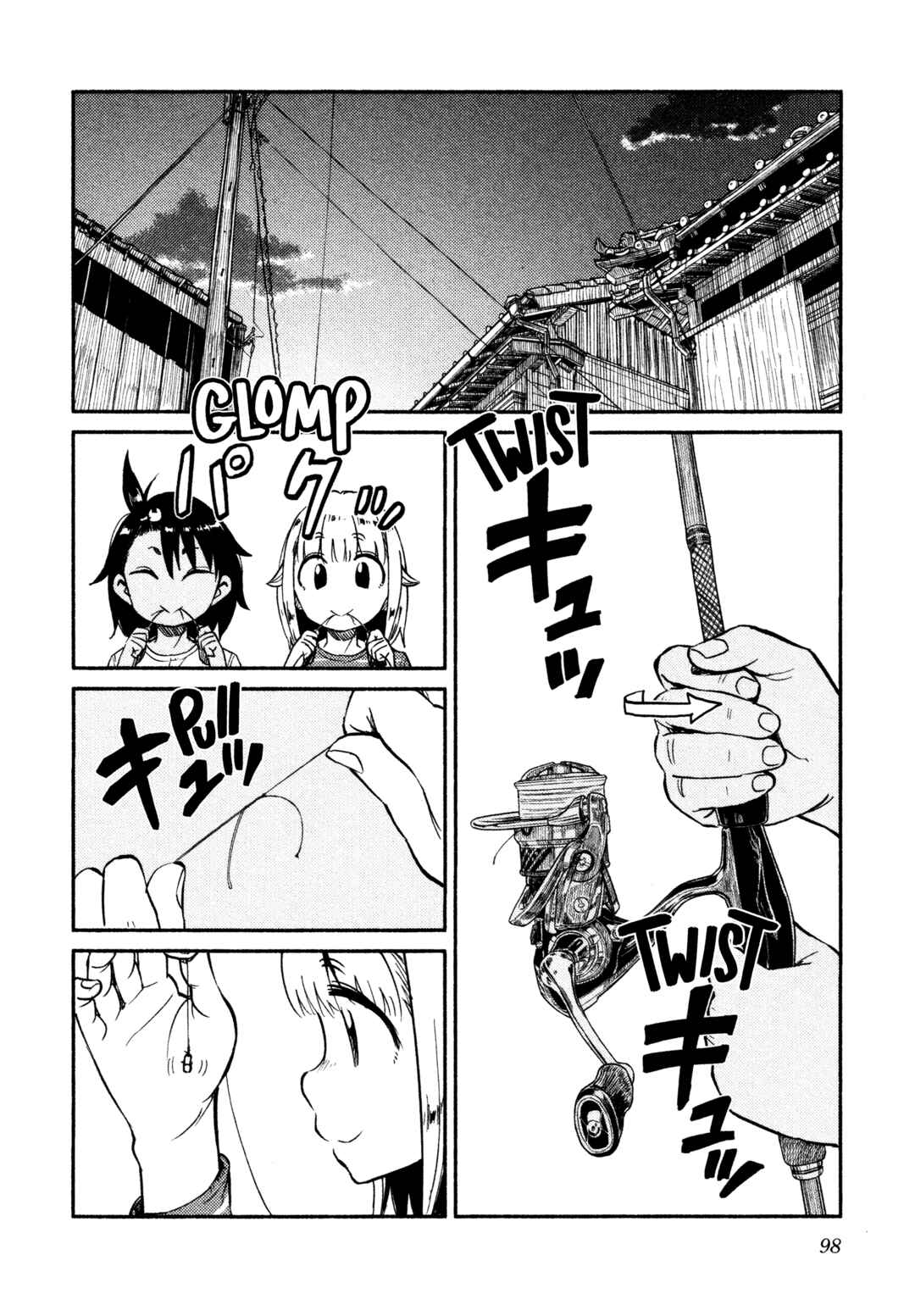 Houkago Teibou Nisshi Chapter 40 - Page 14