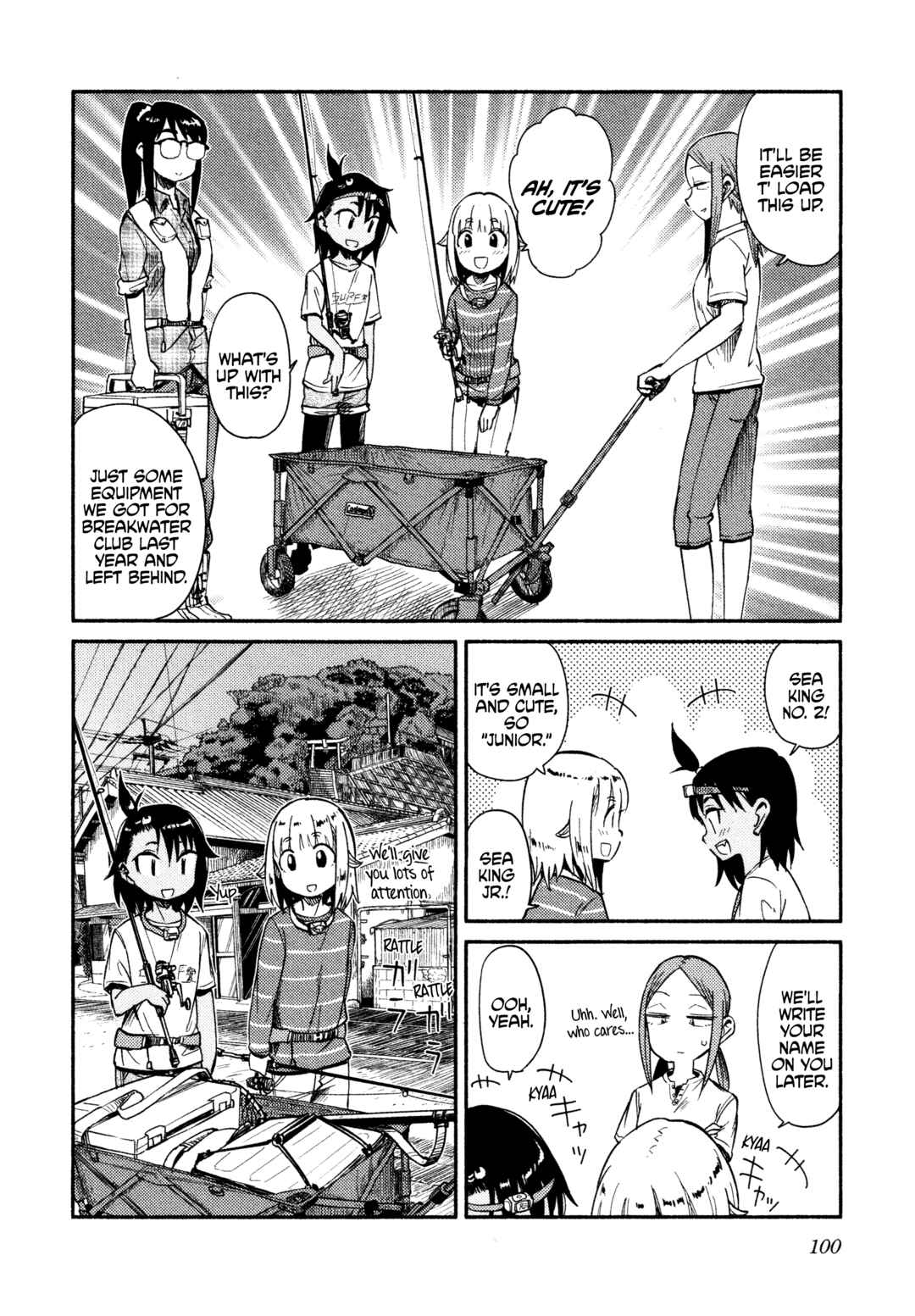 Houkago Teibou Nisshi Chapter 40 - Page 16