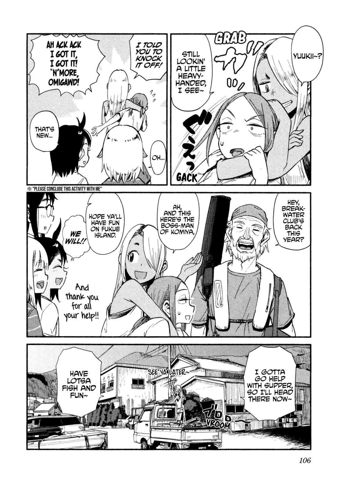 Houkago Teibou Nisshi Chapter 40 - Page 22