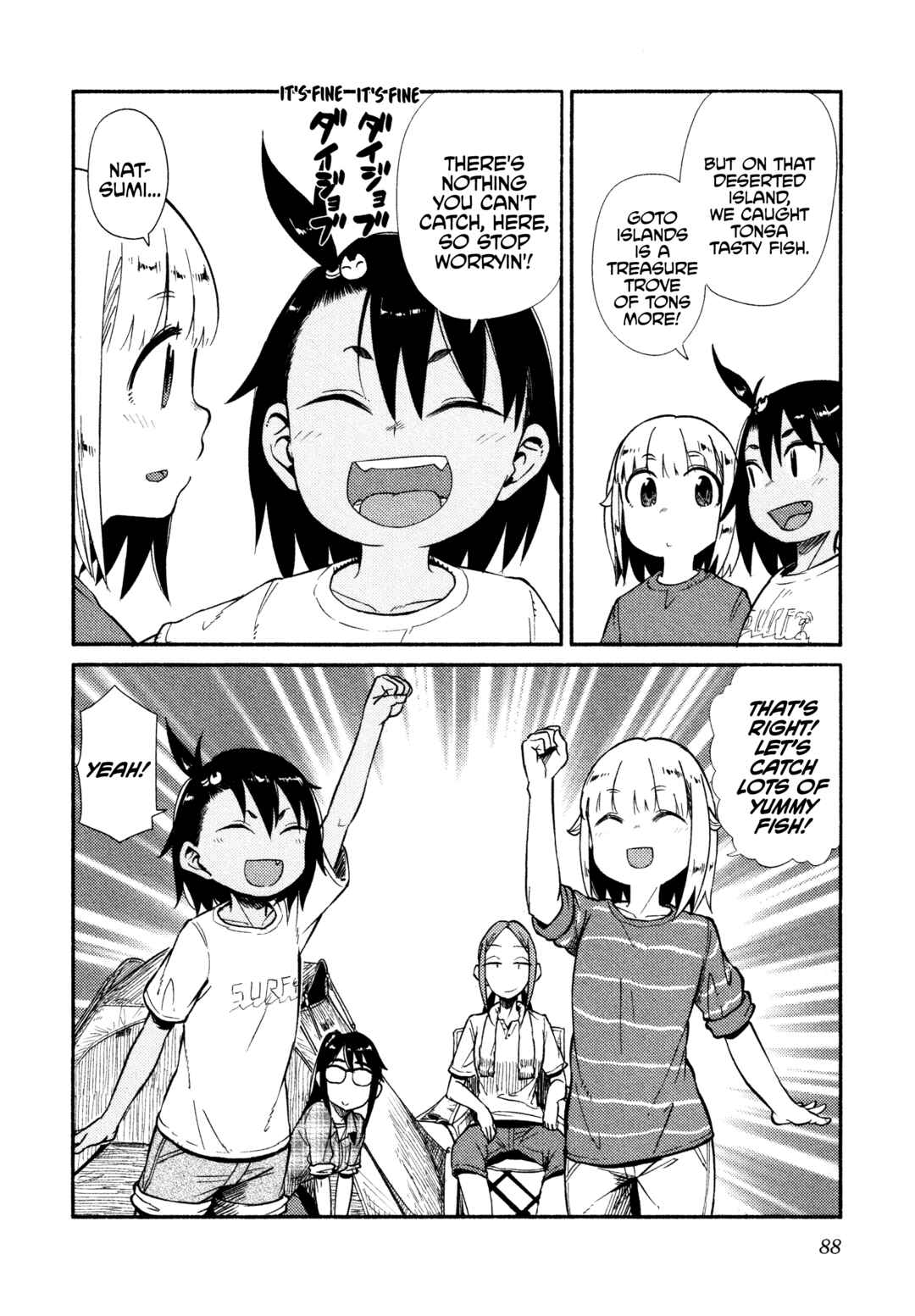 Houkago Teibou Nisshi Chapter 40 - Page 4