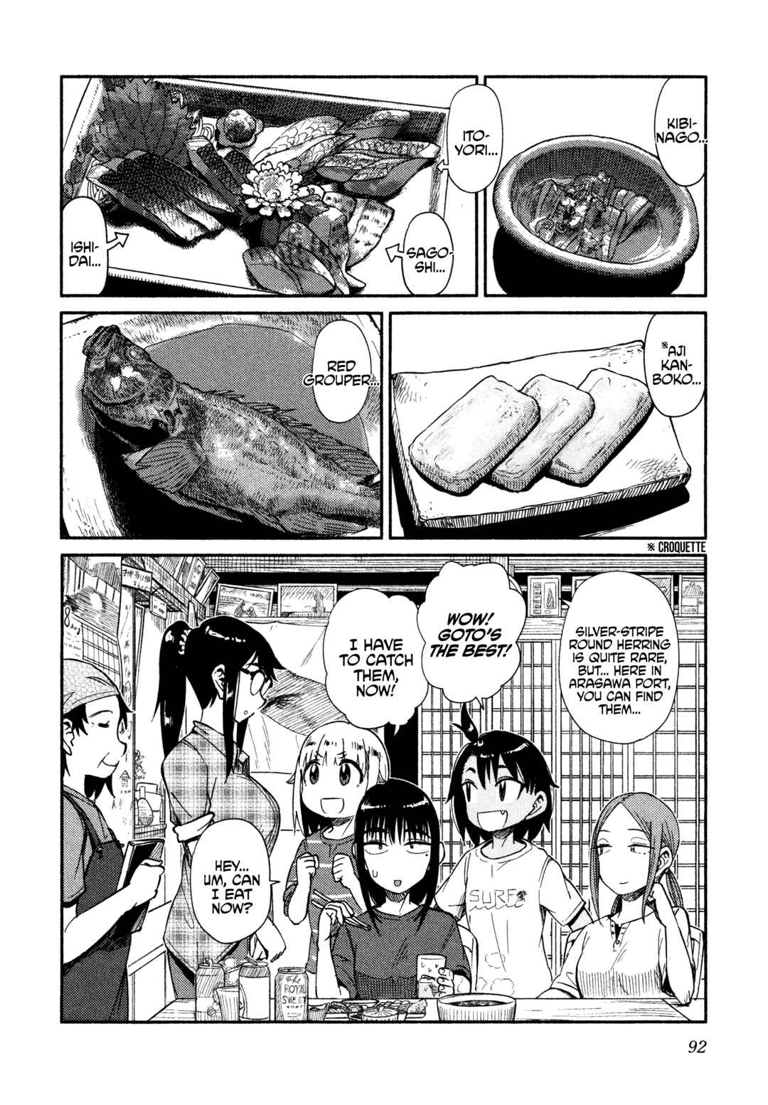 Houkago Teibou Nisshi Chapter 40 - Page 8