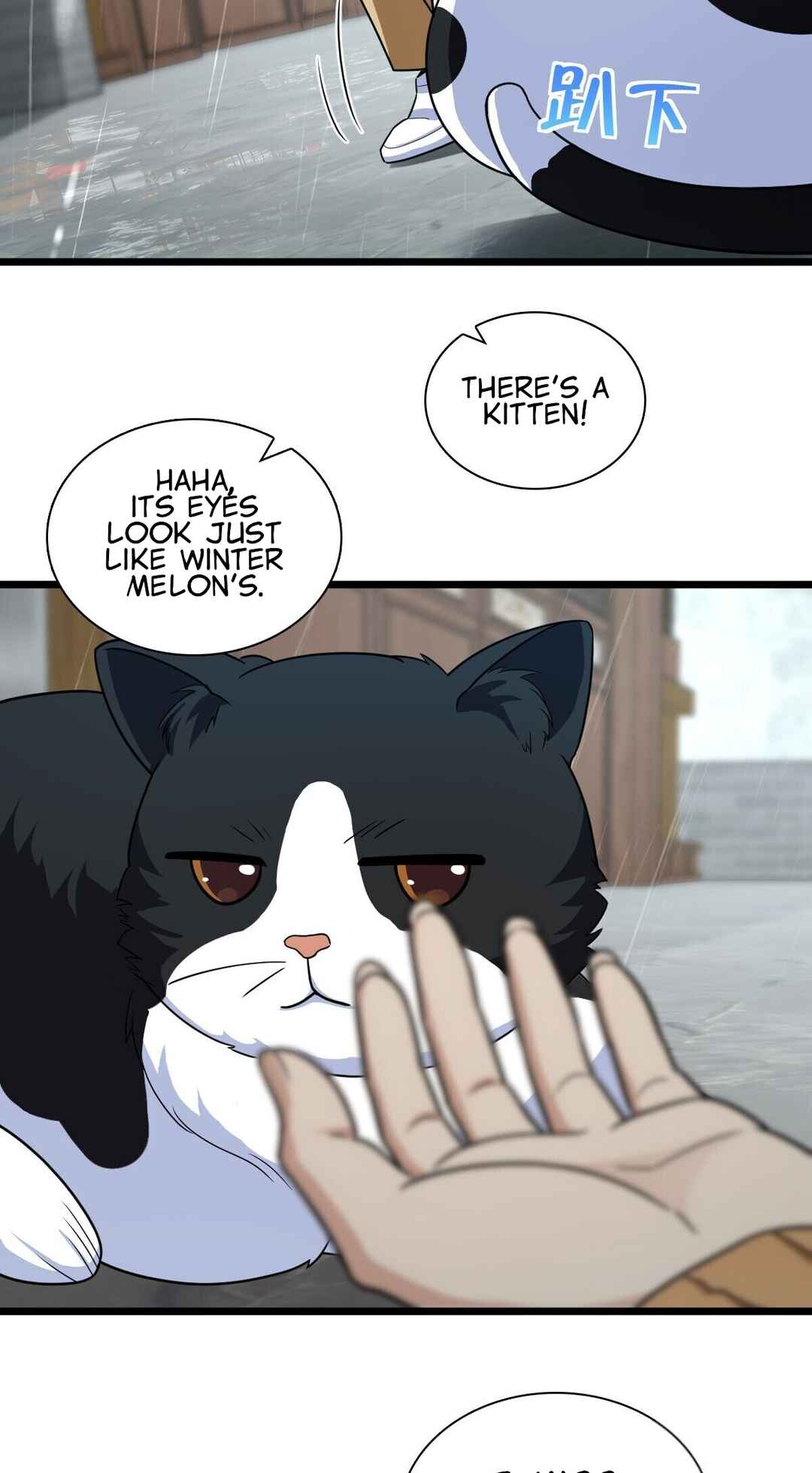 Wǒ Jiā Lǎopo Láizì Yīqiān Nián Qián Chapter 283 - Page 16