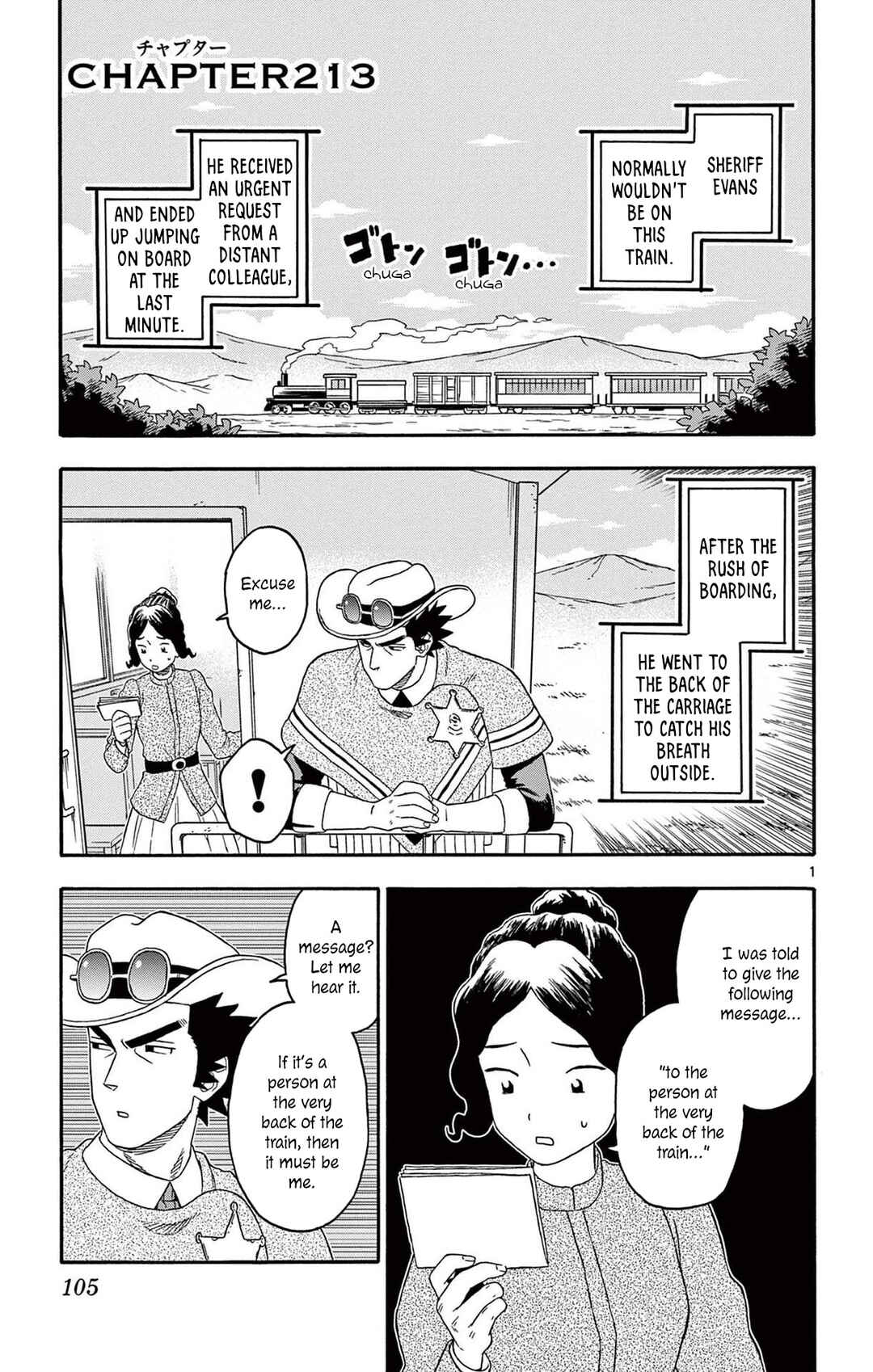 Lies of the Sheriff Evans: Dead or Love Chapter 213 - Page 1