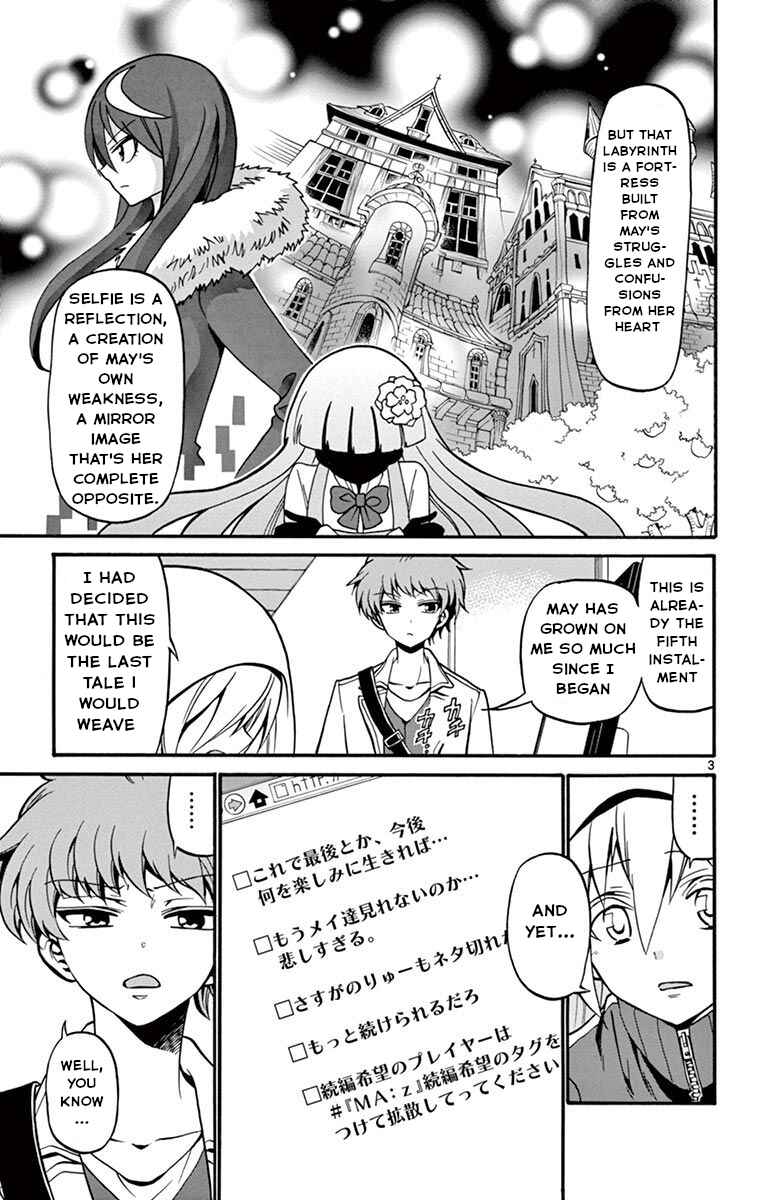 Tenshi to Akuto!! Chapter 55 - Page 4