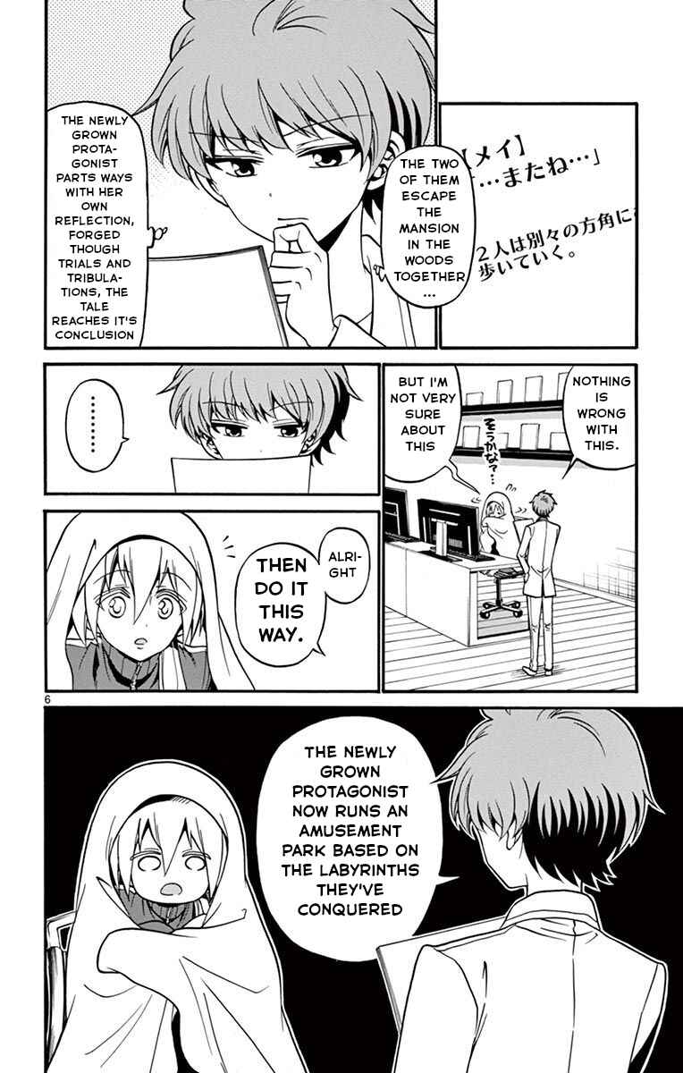 Tenshi to Akuto!! Chapter 55 - Page 7